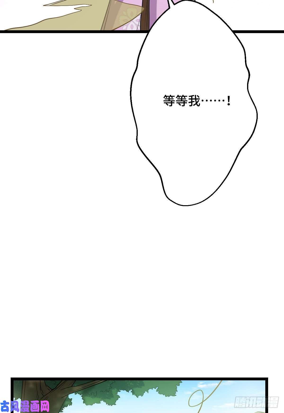 病娇暴君改拿绿茶剧本42 丑事败坏