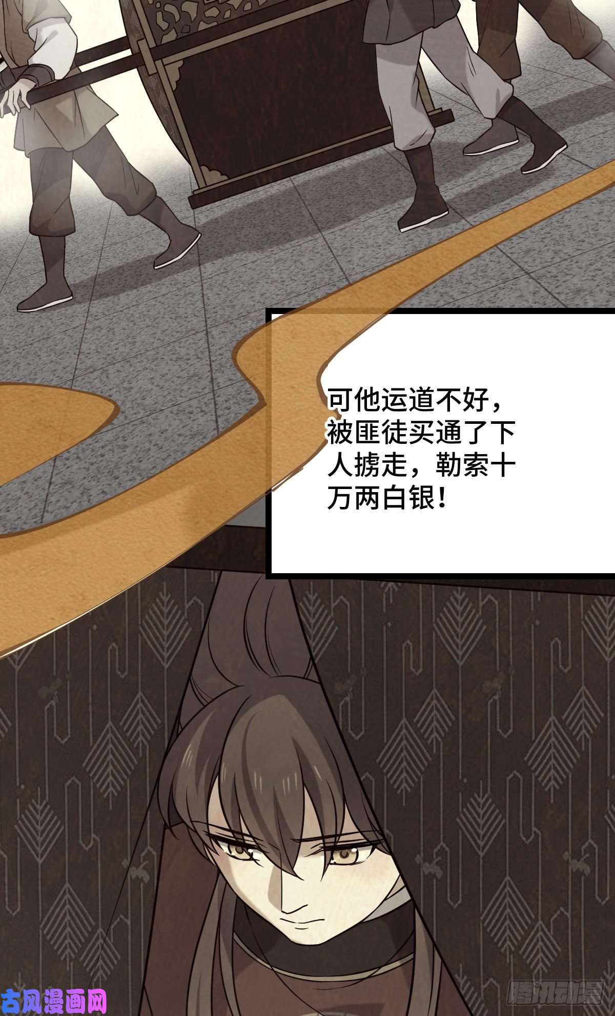 病娇暴君改拿绿茶剧本42 丑事败坏