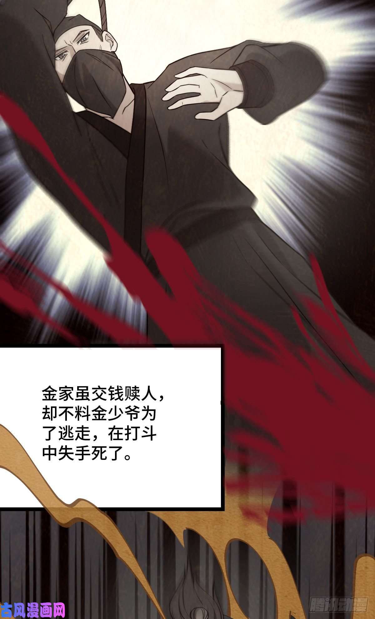 病娇暴君改拿绿茶剧本42 丑事败坏