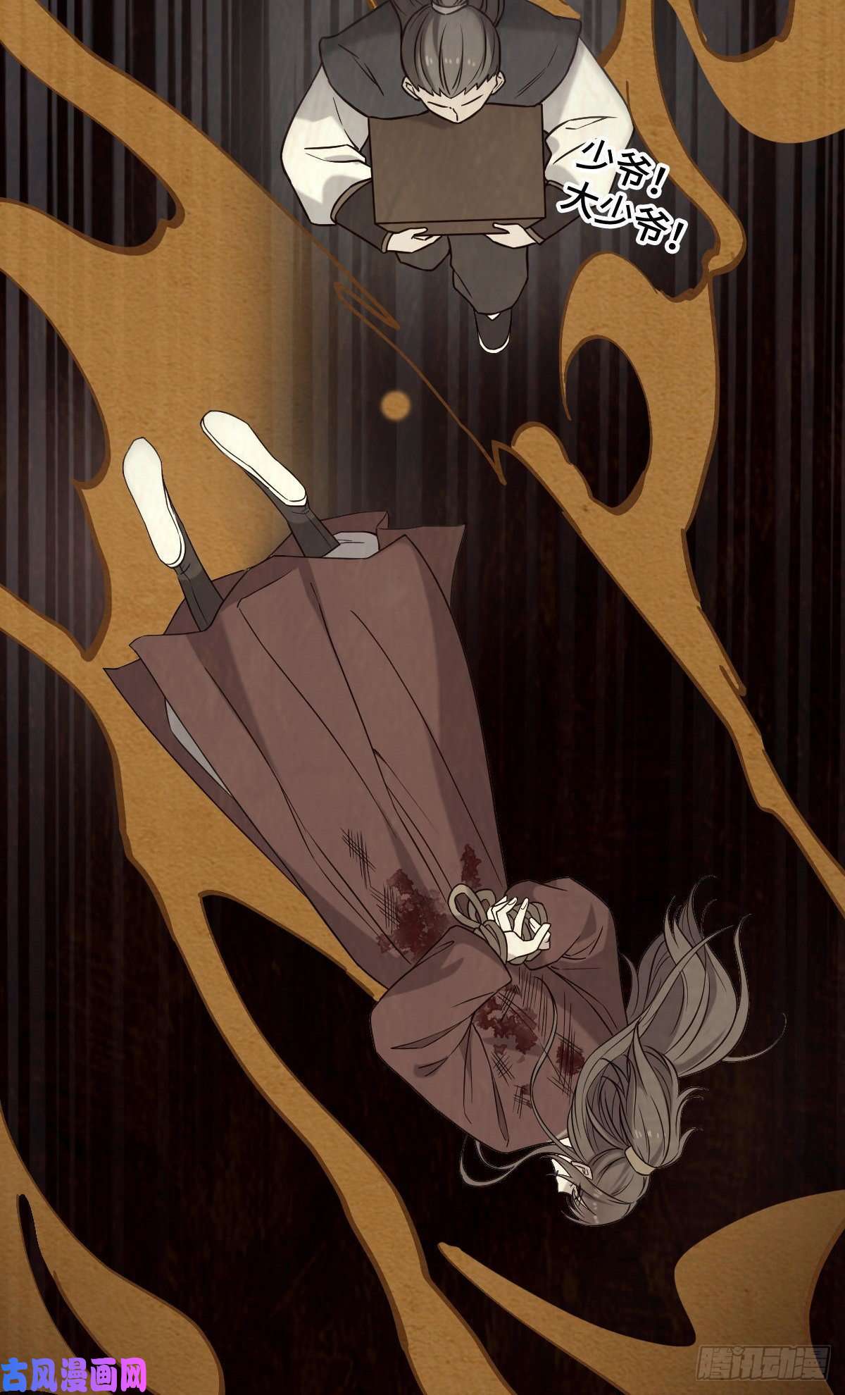 病娇暴君改拿绿茶剧本42 丑事败坏