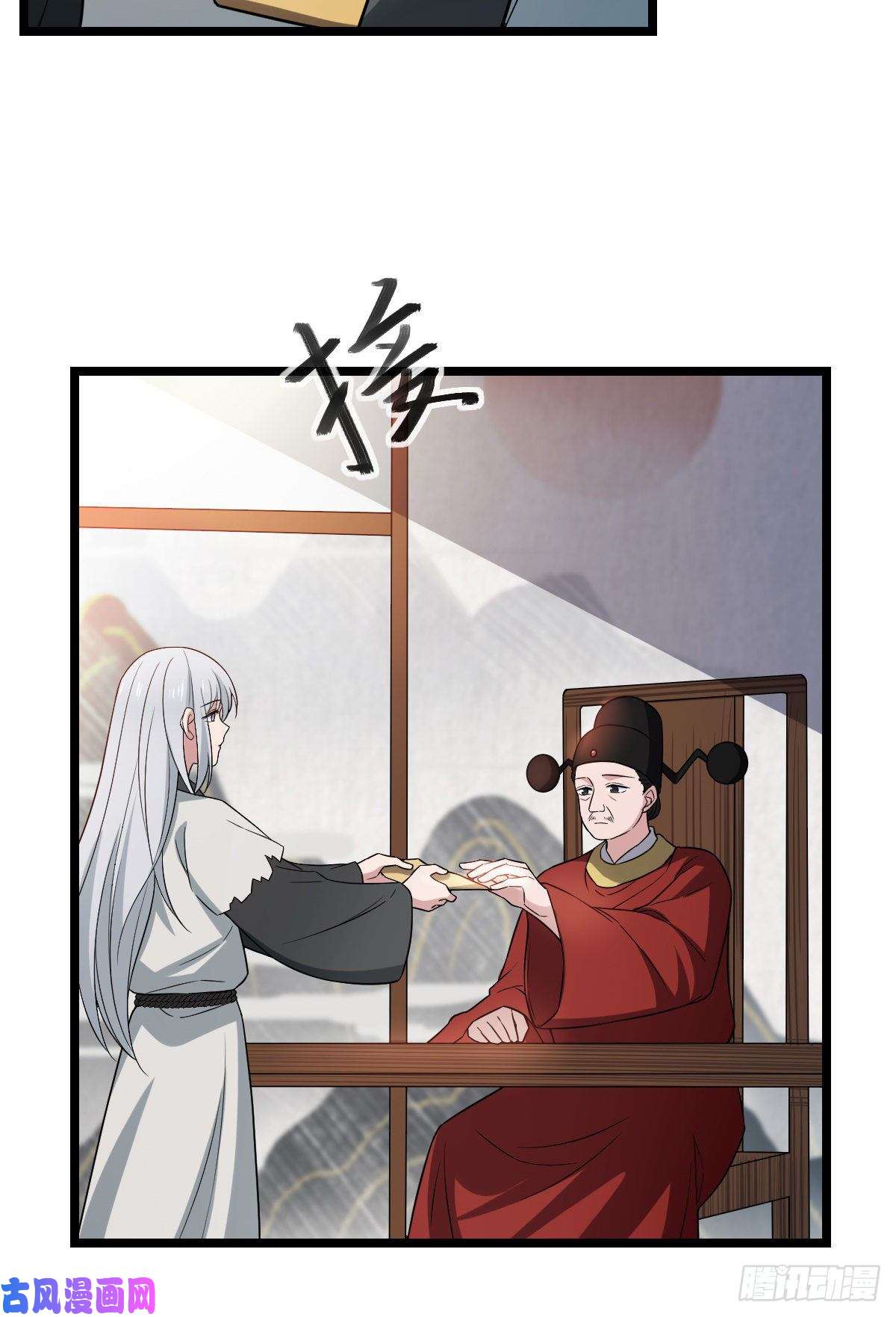 病娇暴君改拿绿茶剧本43 设下陷阱