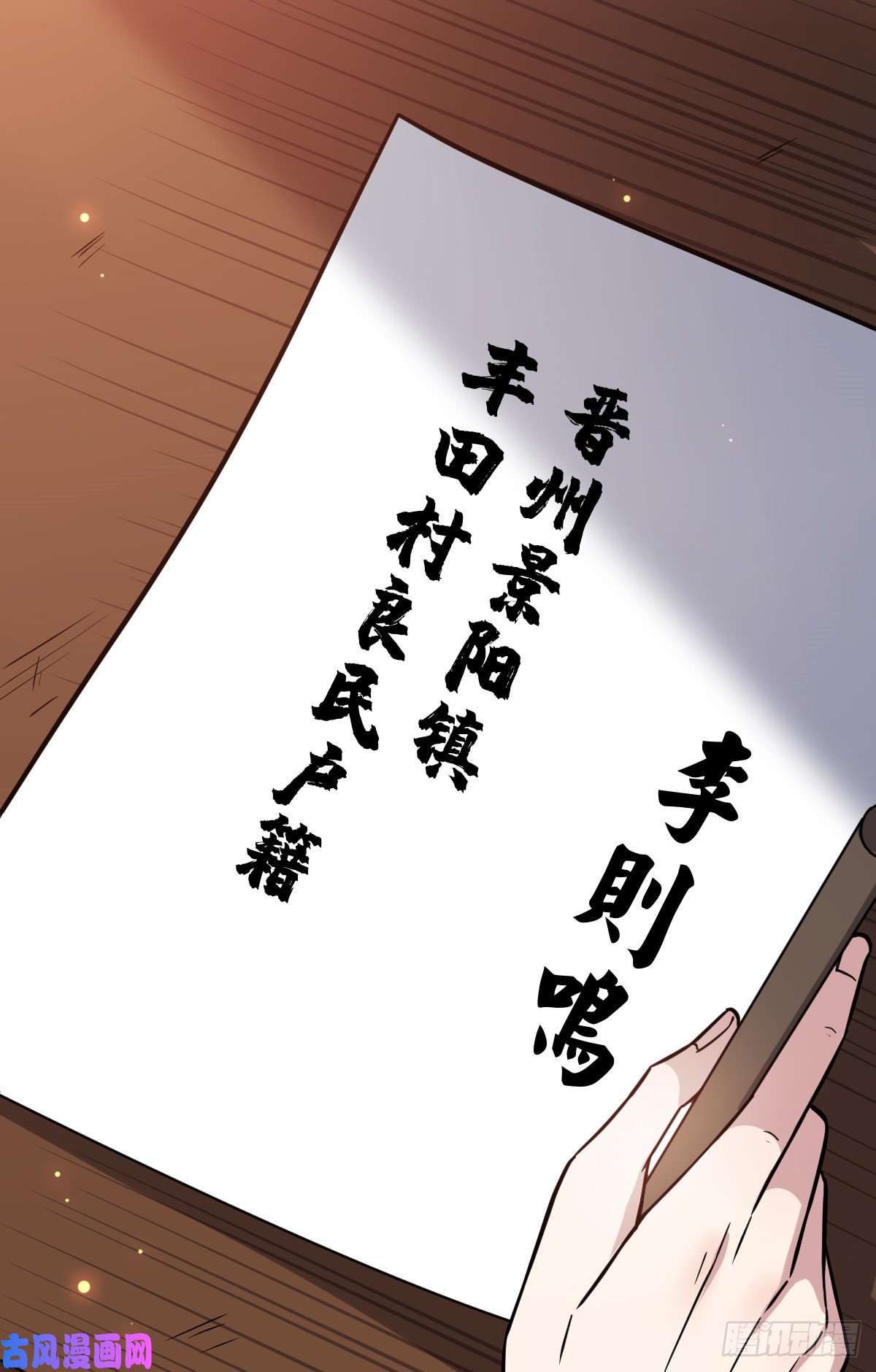 病娇暴君改拿绿茶剧本43 设下陷阱