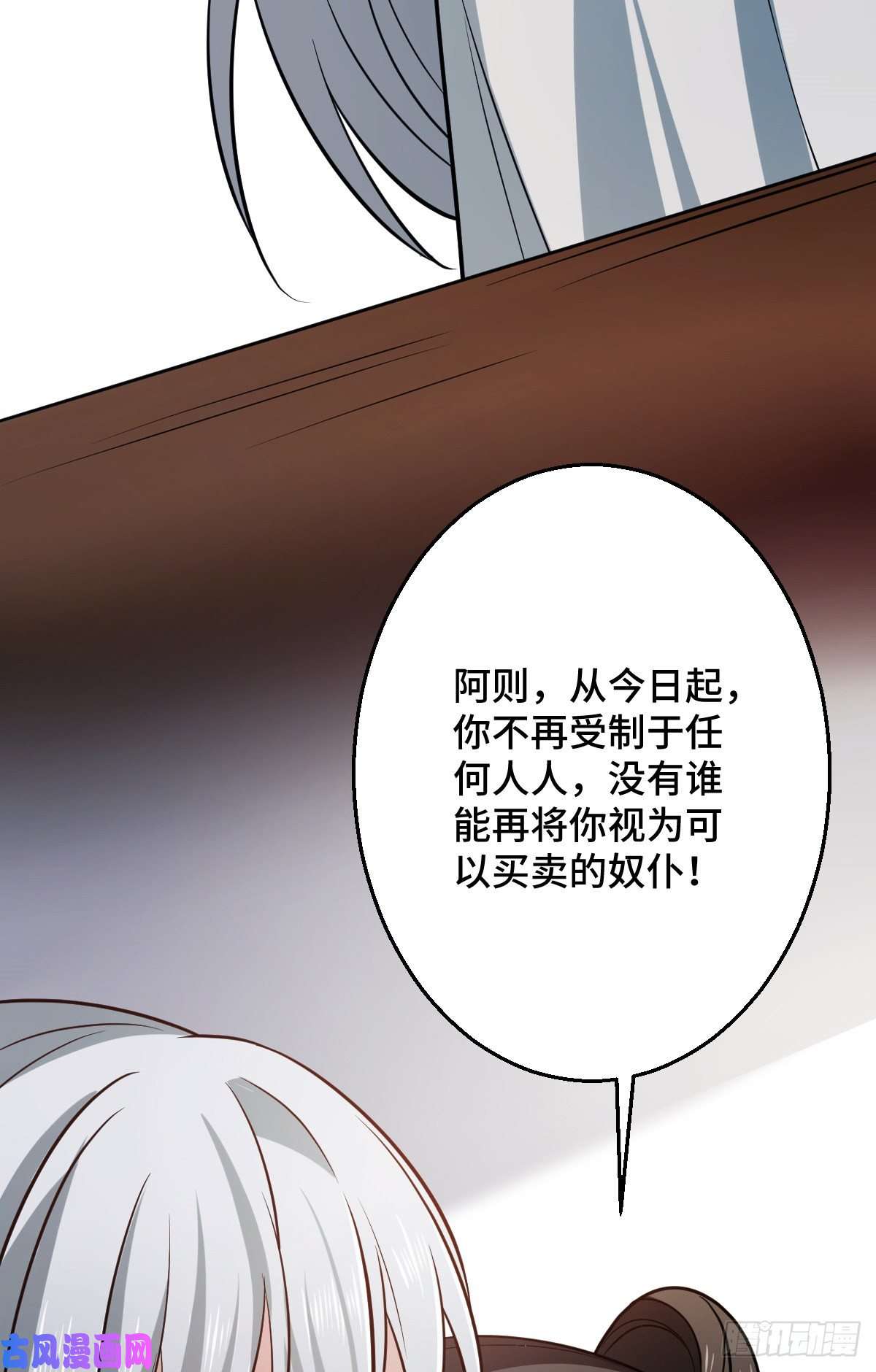 病娇暴君改拿绿茶剧本43 设下陷阱