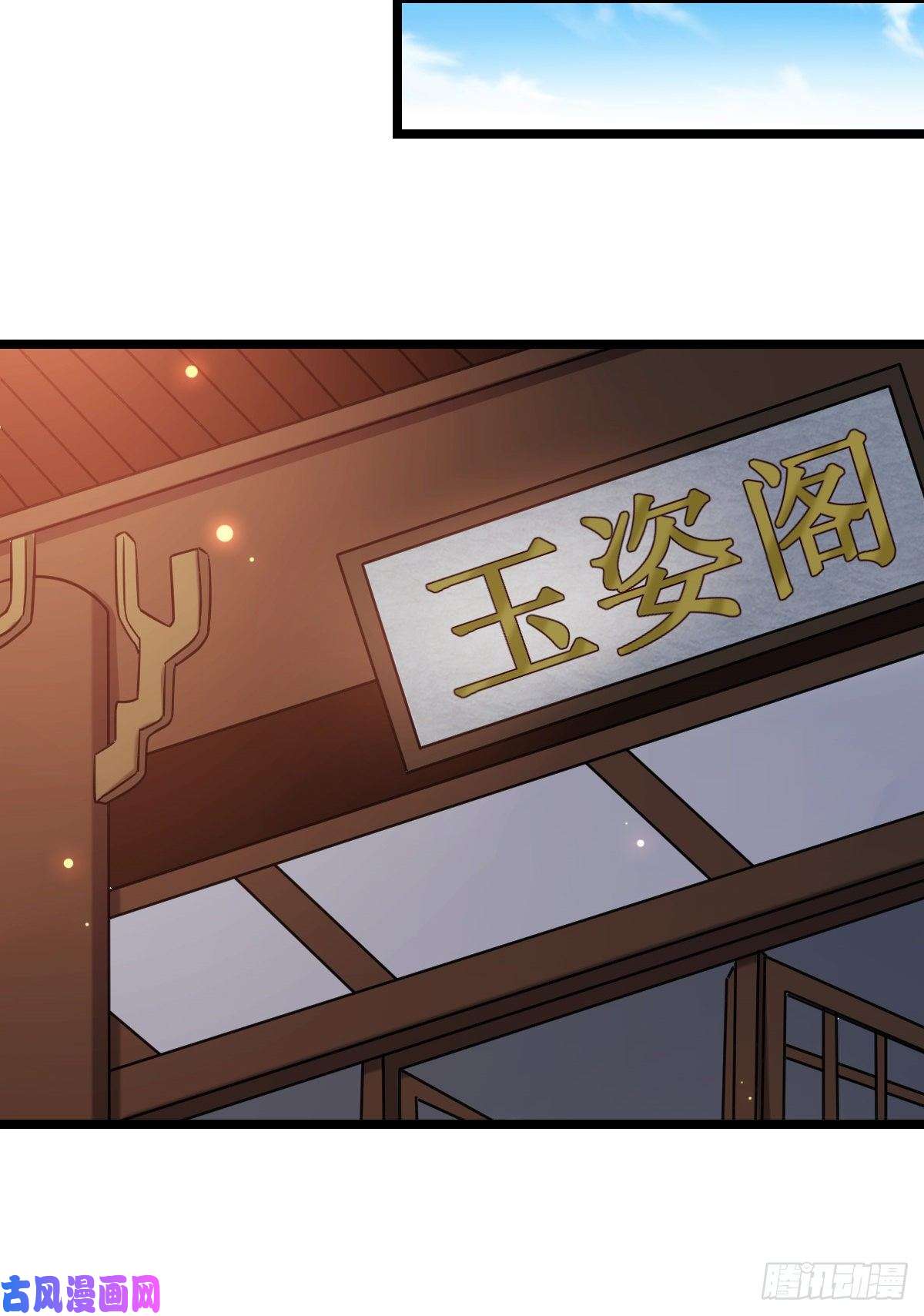 病娇暴君改拿绿茶剧本43 设下陷阱