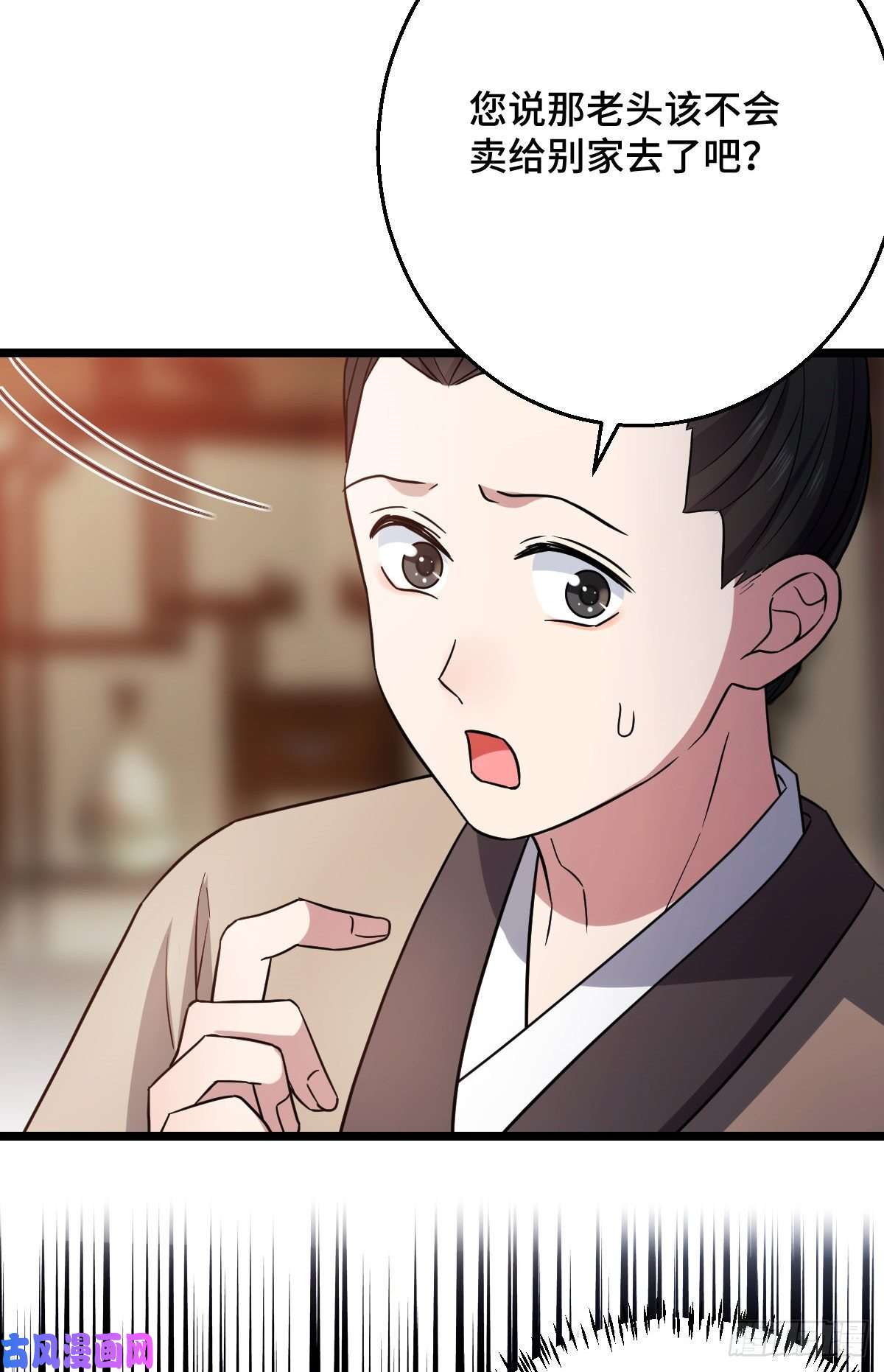 病娇暴君改拿绿茶剧本43 设下陷阱