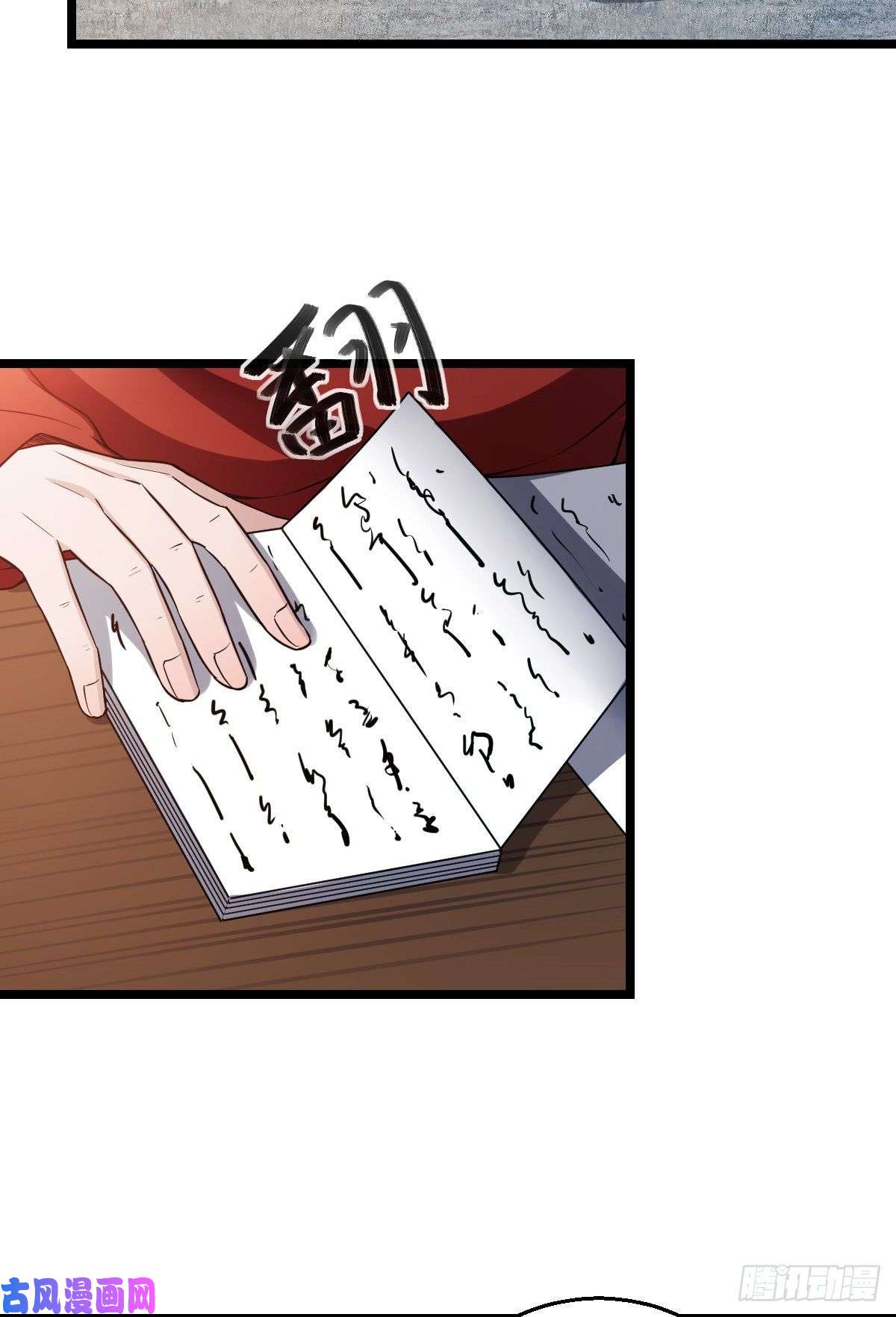 病娇暴君改拿绿茶剧本43 设下陷阱