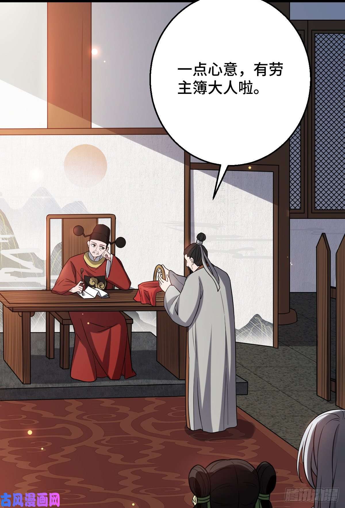 病娇暴君改拿绿茶剧本43 设下陷阱