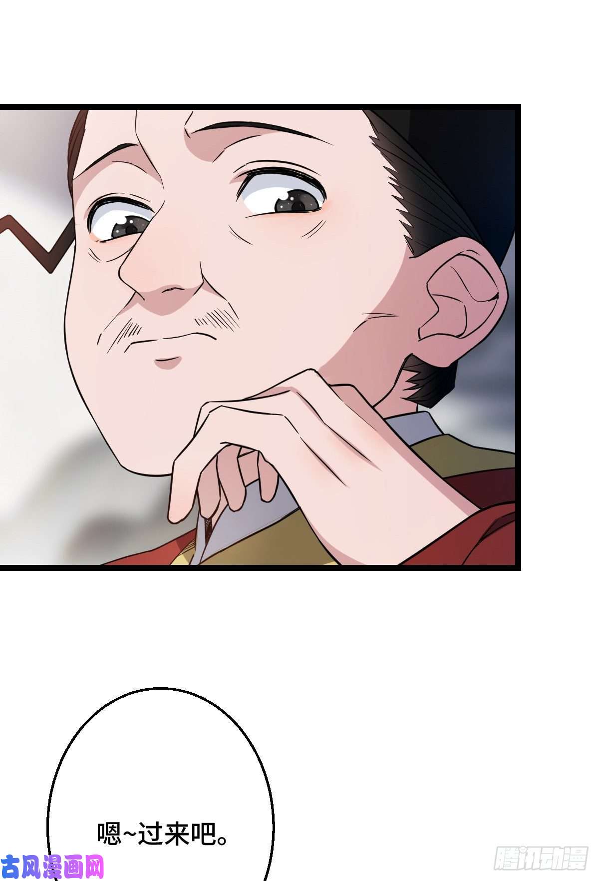 病娇暴君改拿绿茶剧本43 设下陷阱