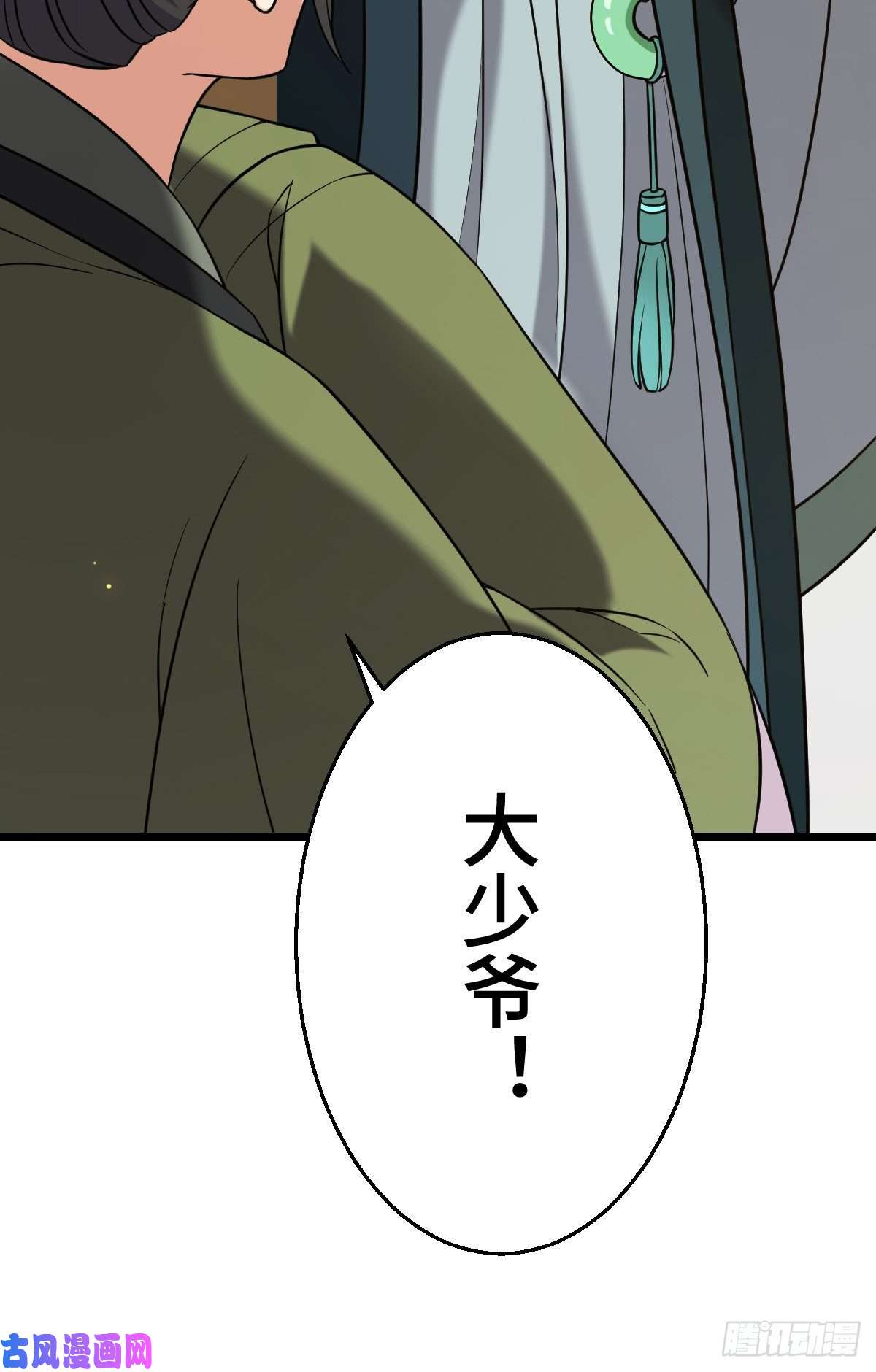 病娇暴君改拿绿茶剧本44 手段毒辣