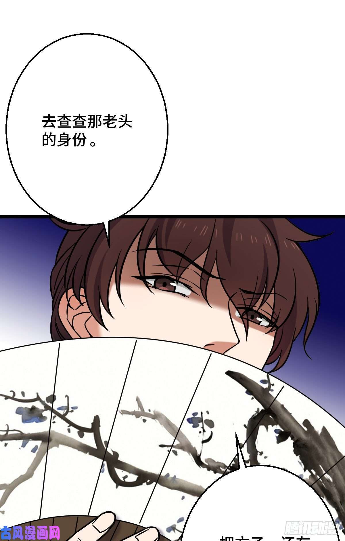 病娇暴君改拿绿茶剧本44 手段毒辣