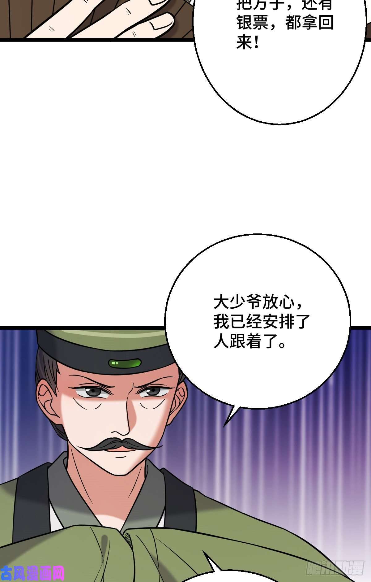 病娇暴君改拿绿茶剧本44 手段毒辣