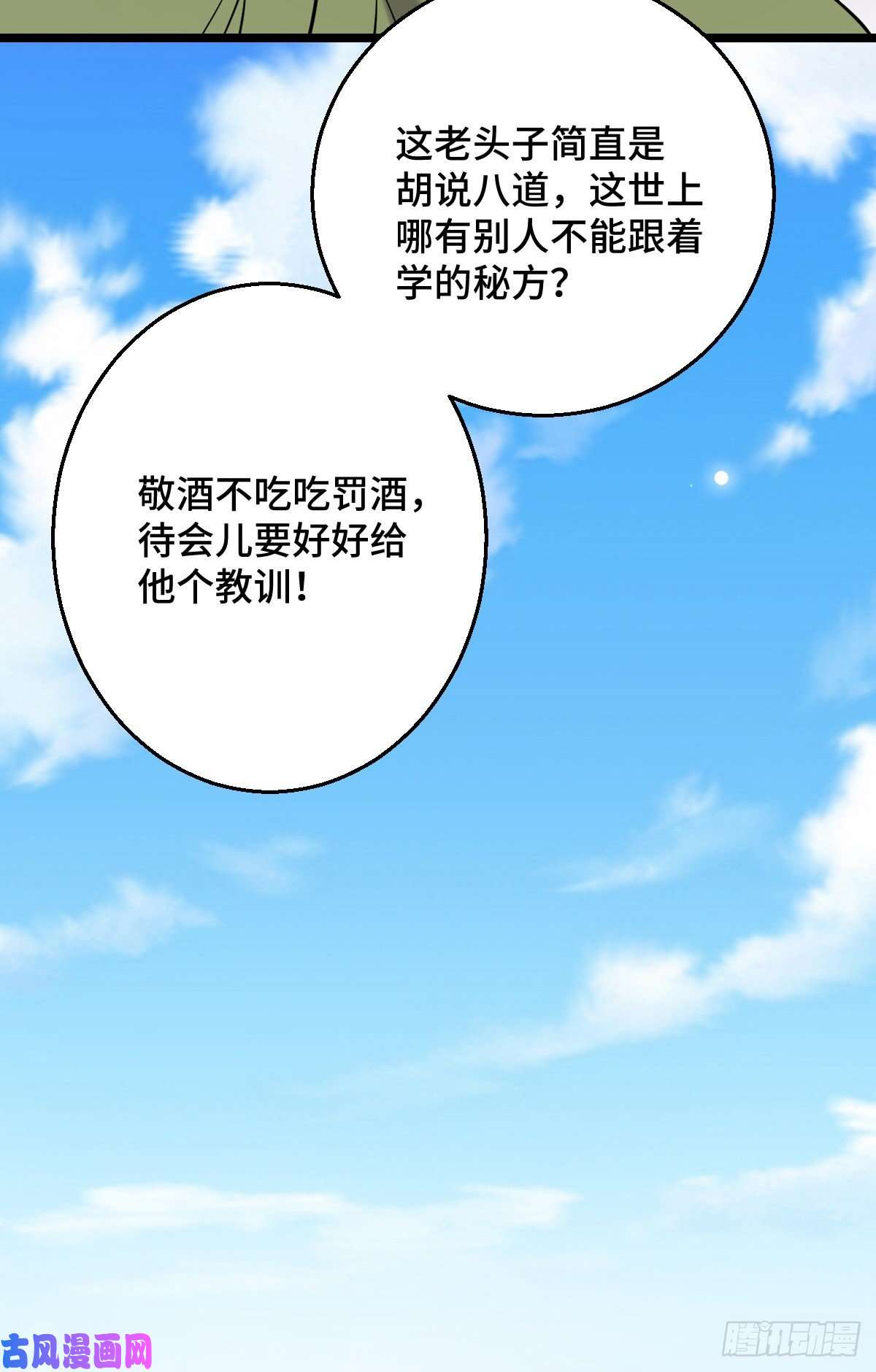 病娇暴君改拿绿茶剧本44 手段毒辣