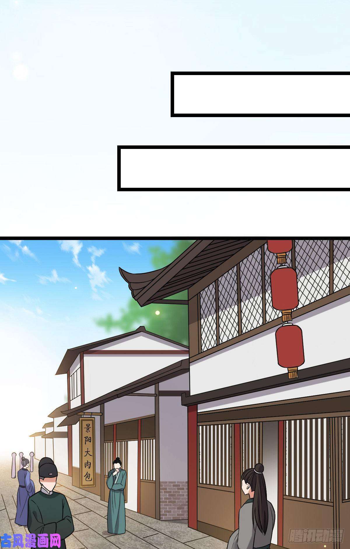 病娇暴君改拿绿茶剧本44 手段毒辣