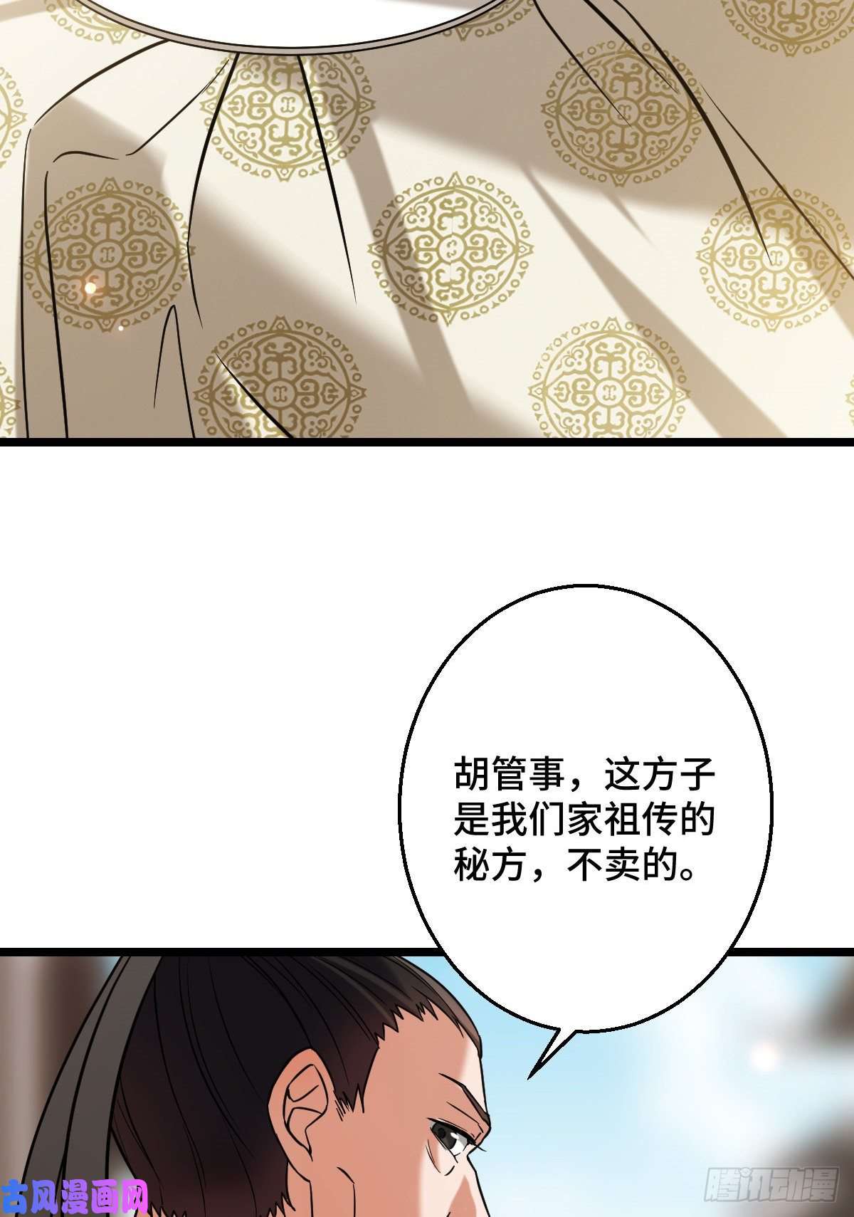 病娇暴君改拿绿茶剧本44 手段毒辣