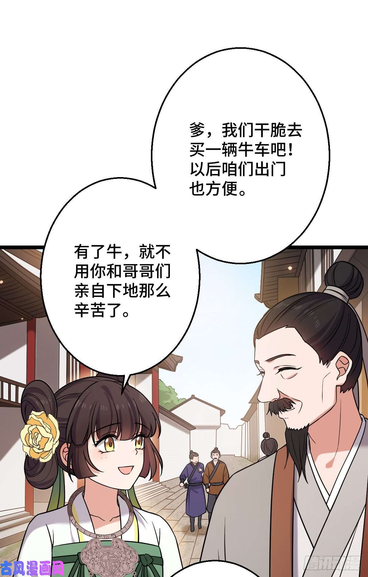 病娇暴君改拿绿茶剧本44 手段毒辣