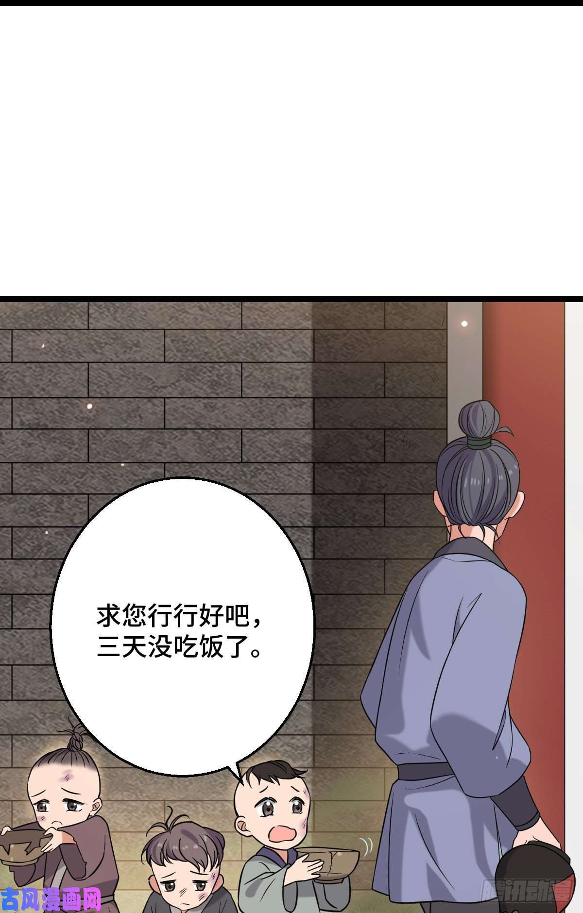 病娇暴君改拿绿茶剧本44 手段毒辣