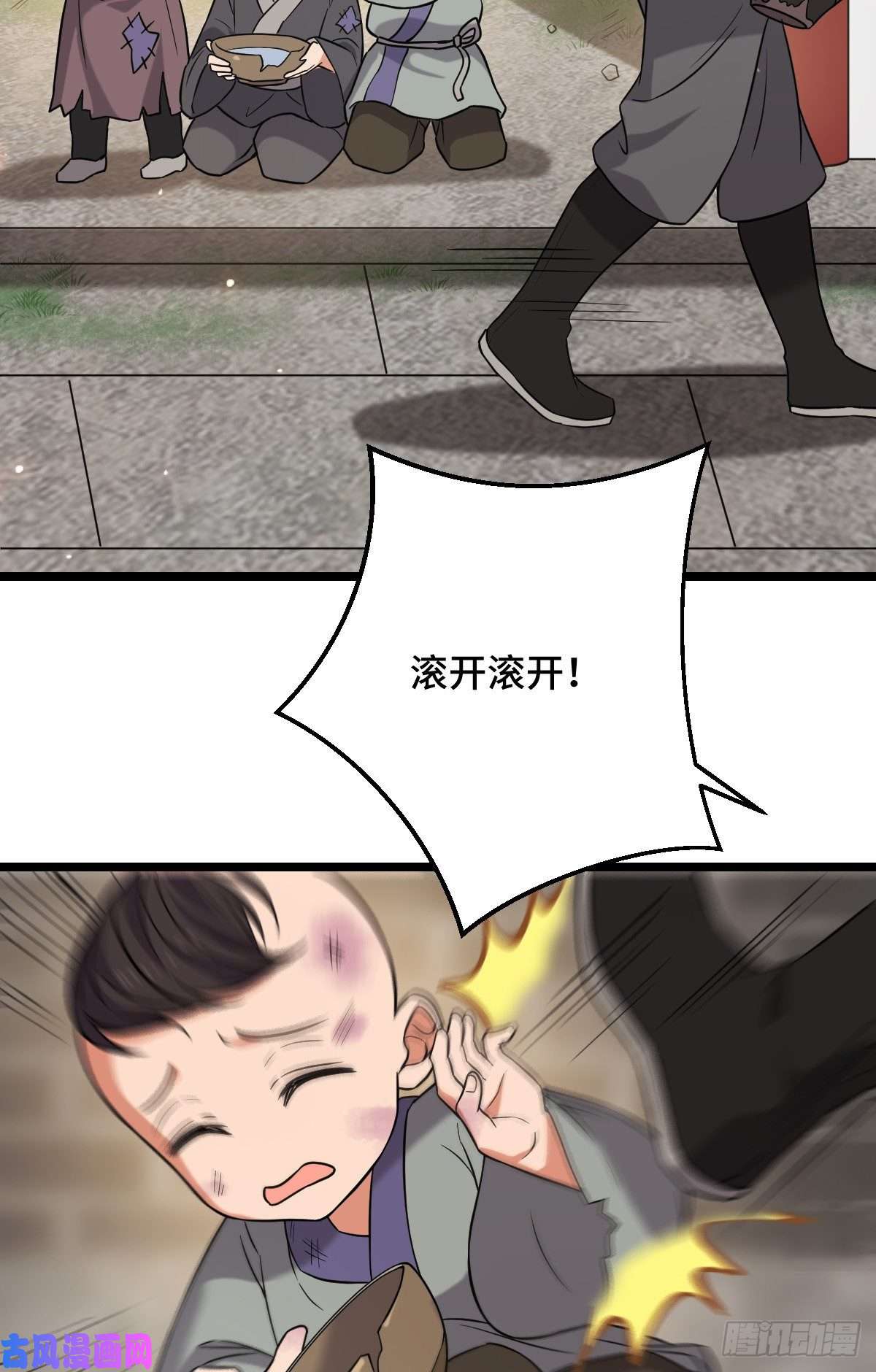 病娇暴君改拿绿茶剧本44 手段毒辣