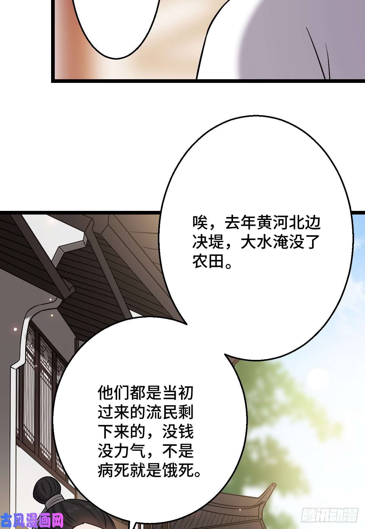 病娇暴君改拿绿茶剧本44 手段毒辣