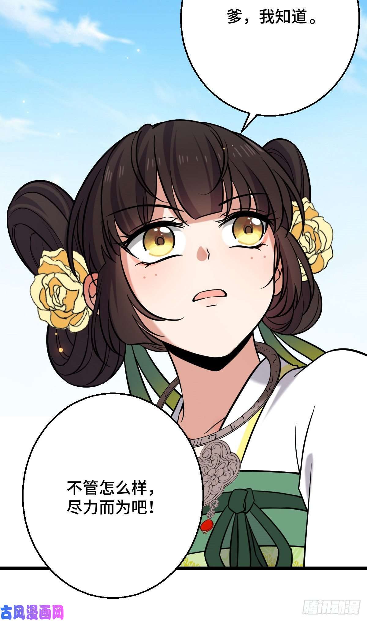 病娇暴君改拿绿茶剧本44 手段毒辣