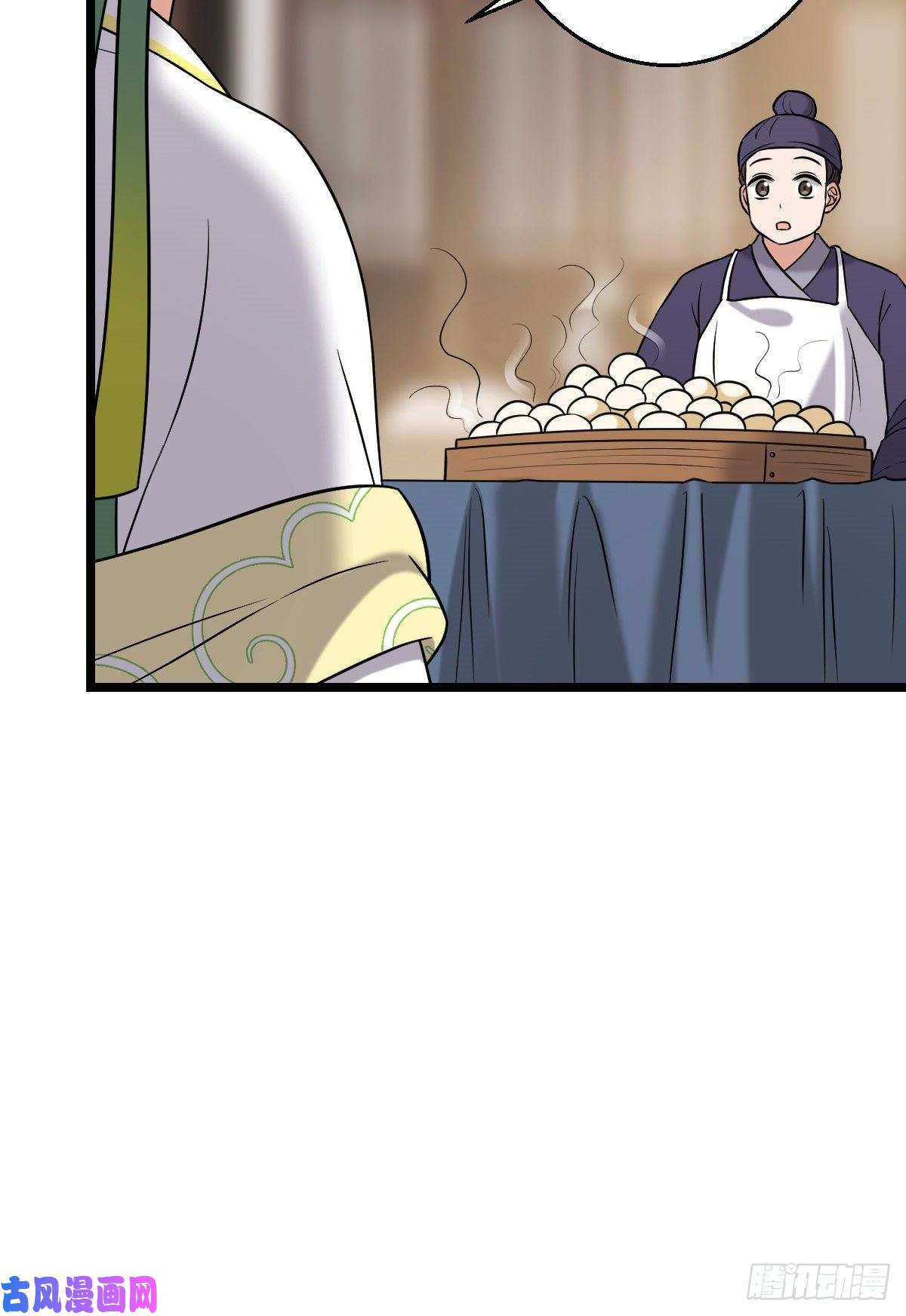 病娇暴君改拿绿茶剧本44 手段毒辣