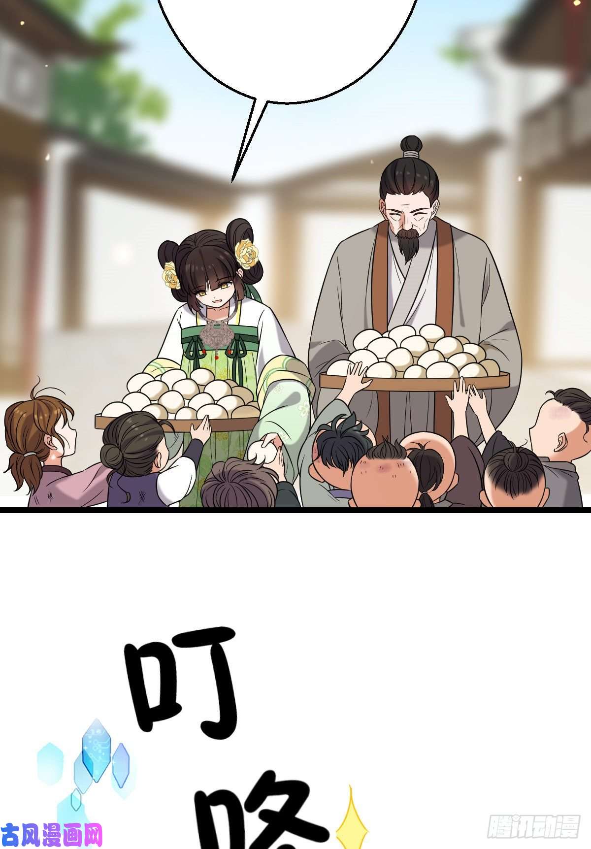 病娇暴君改拿绿茶剧本44 手段毒辣