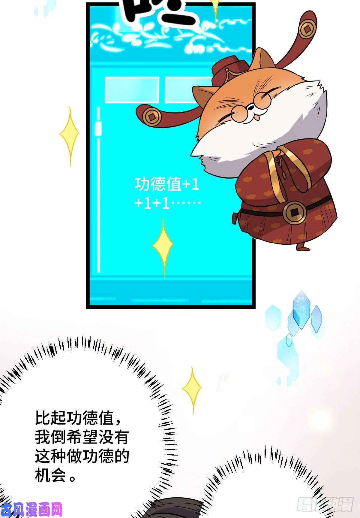 病娇暴君改拿绿茶剧本44 手段毒辣