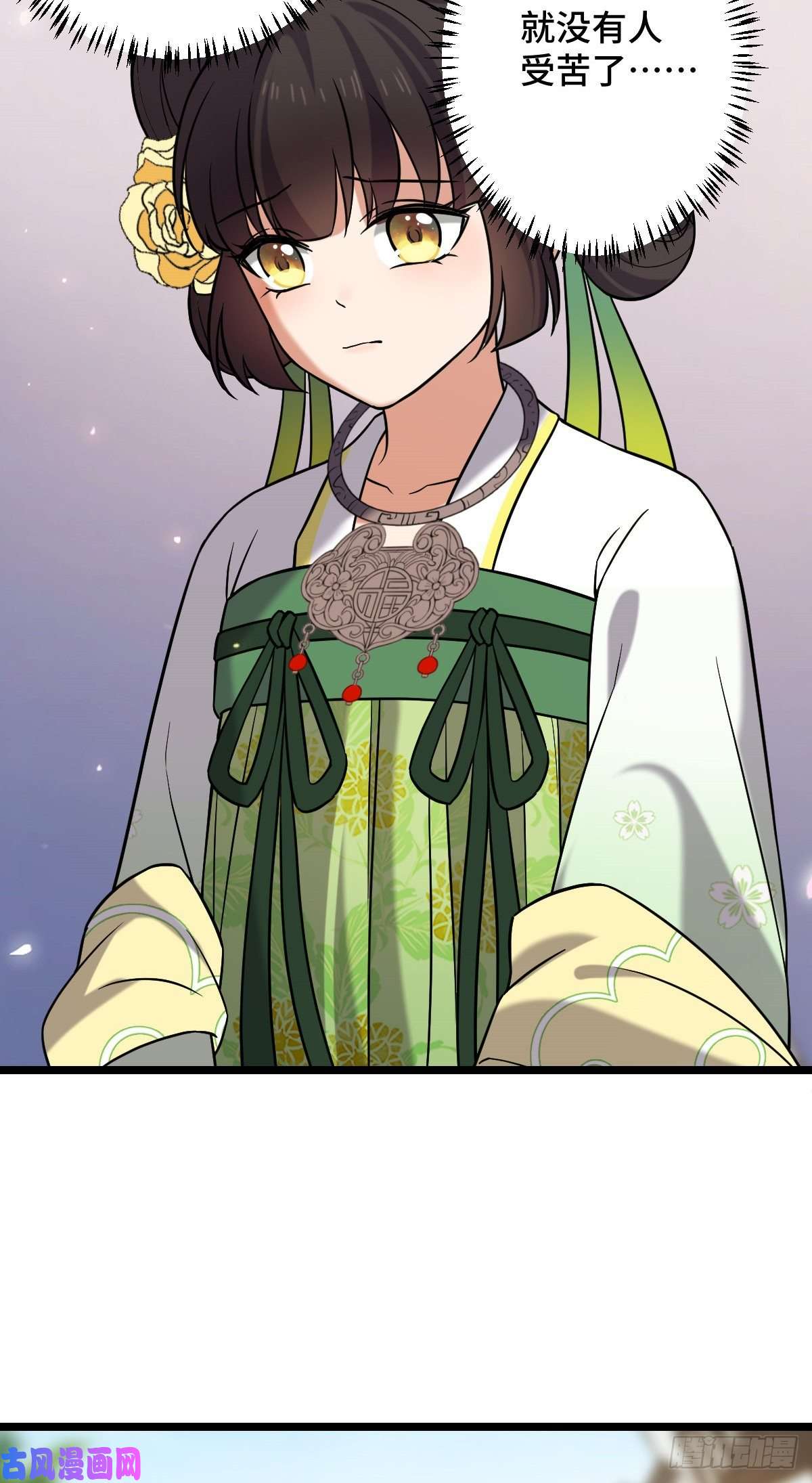 病娇暴君改拿绿茶剧本44 手段毒辣