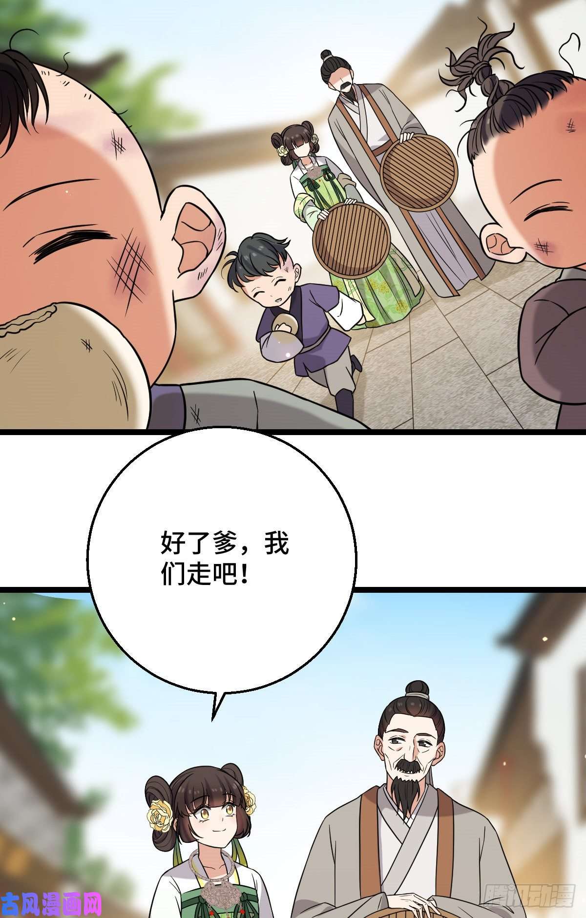 病娇暴君改拿绿茶剧本44 手段毒辣