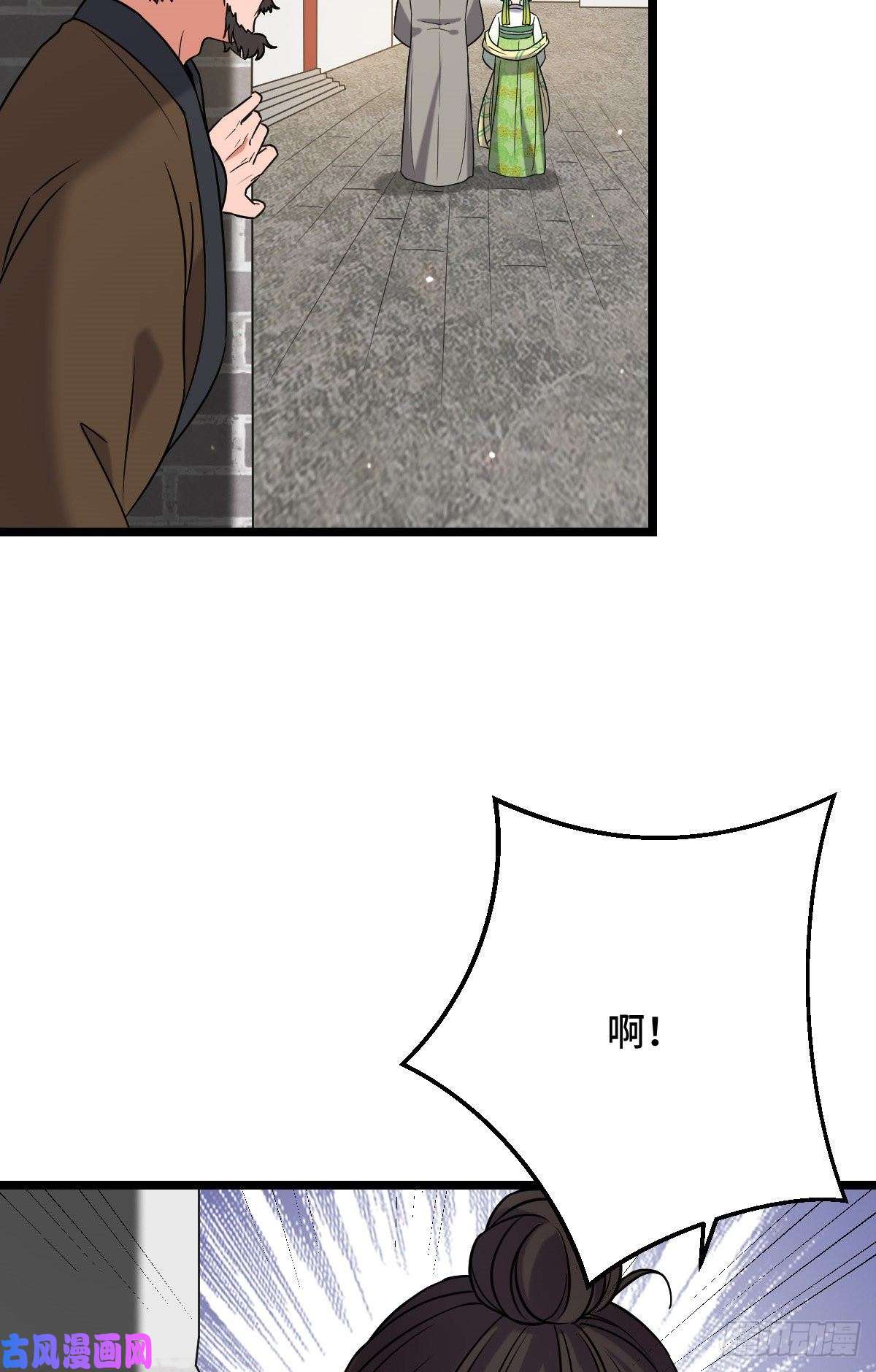 病娇暴君改拿绿茶剧本44 手段毒辣