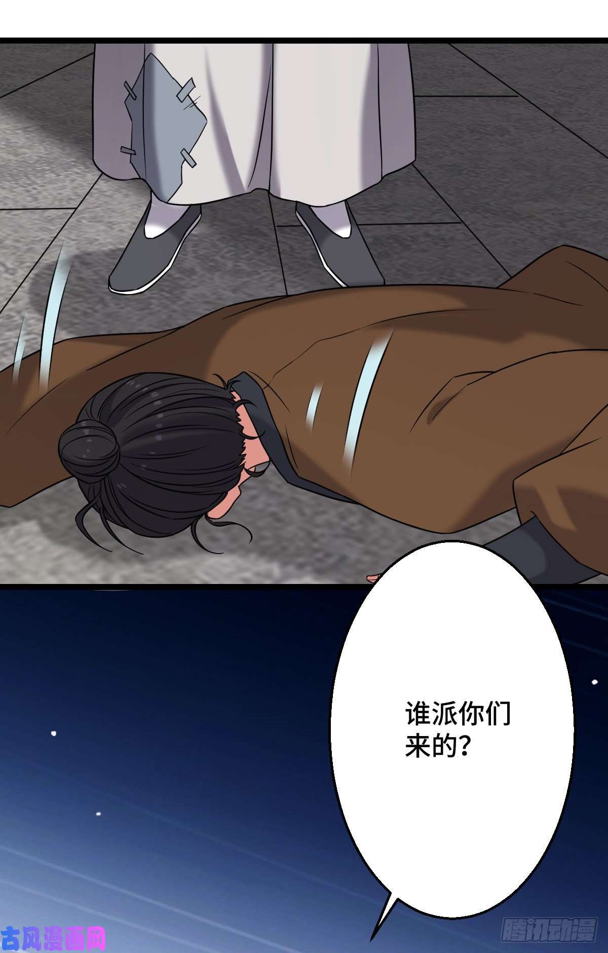 病娇暴君改拿绿茶剧本44 手段毒辣