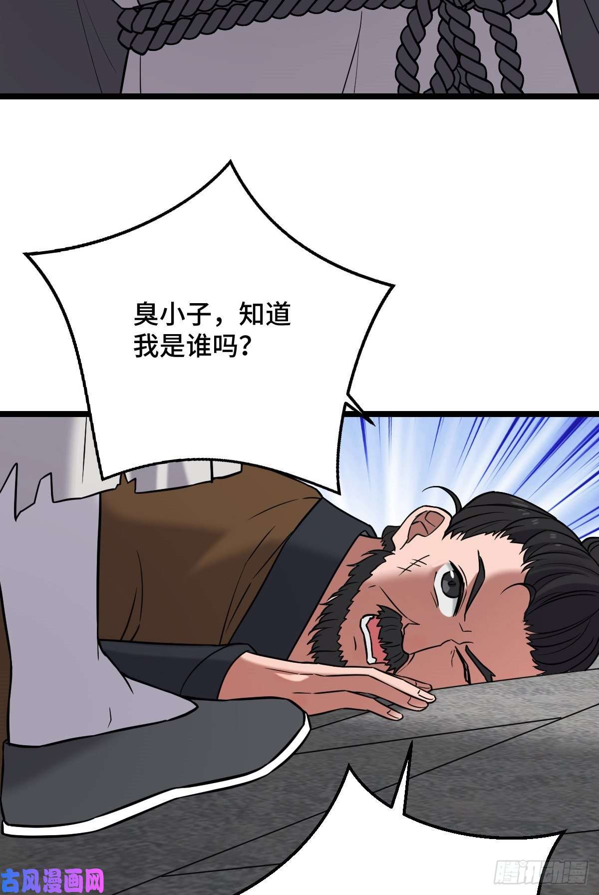 病娇暴君改拿绿茶剧本44 手段毒辣