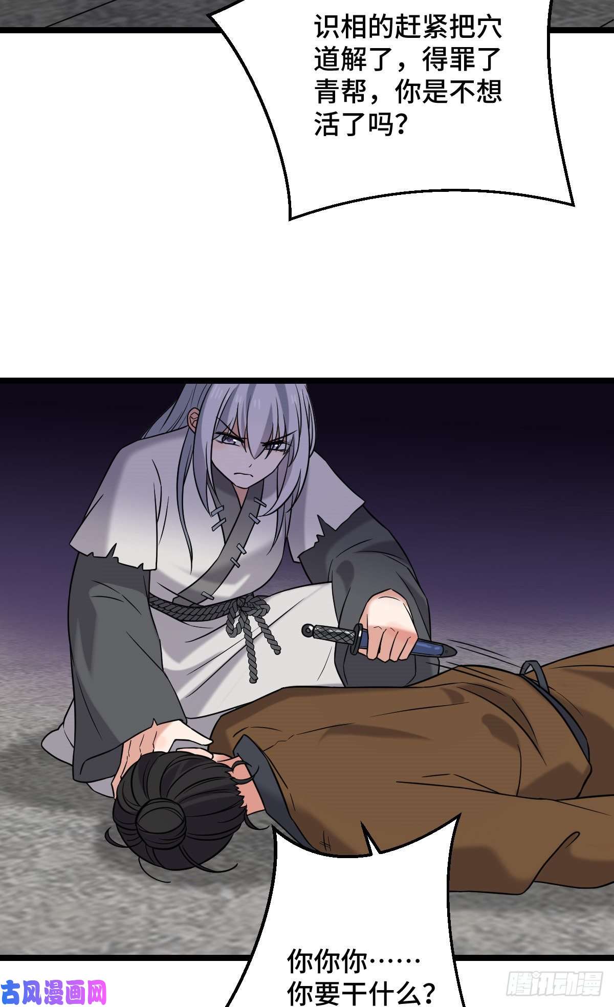 病娇暴君改拿绿茶剧本44 手段毒辣