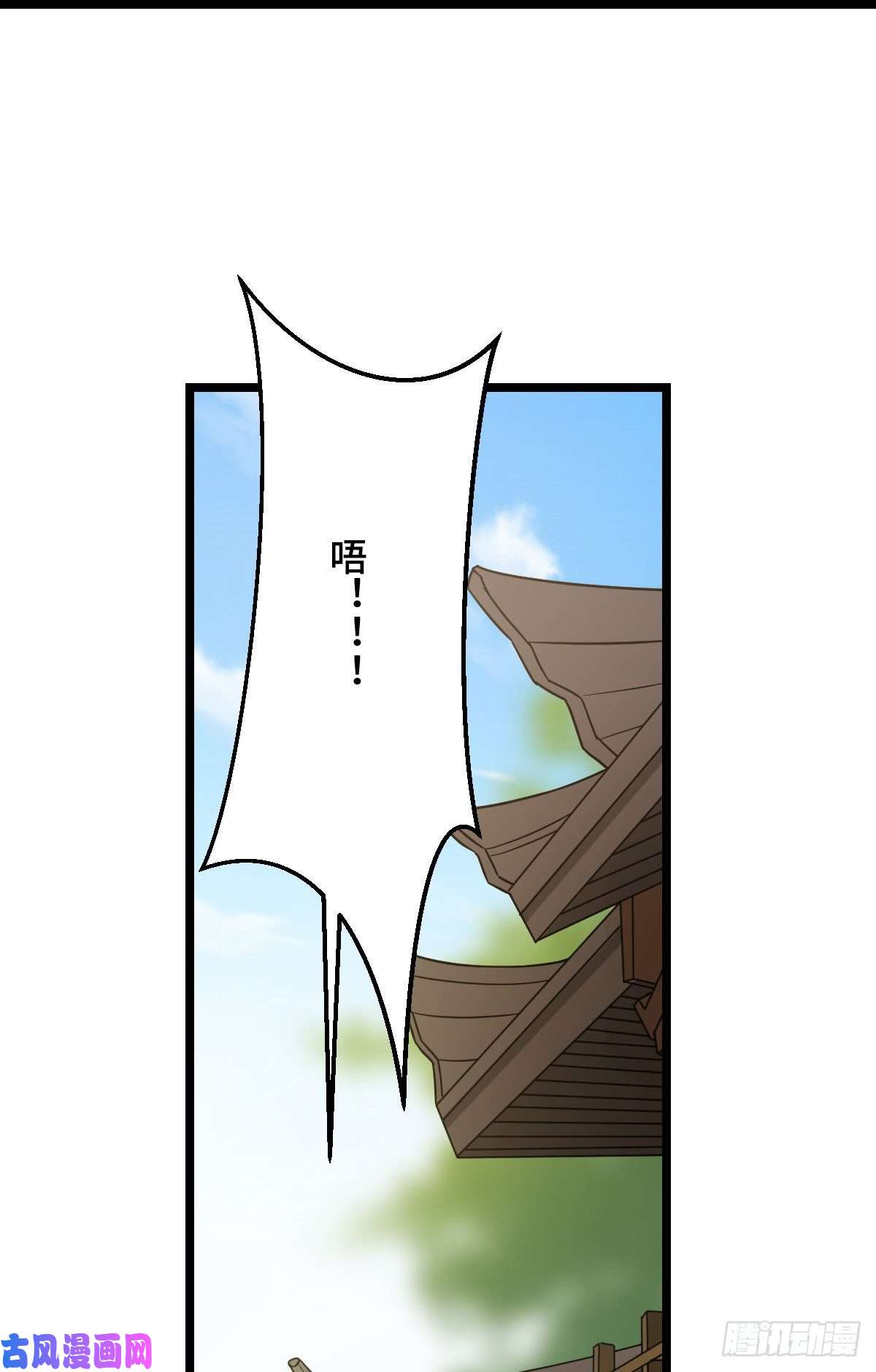 病娇暴君改拿绿茶剧本44 手段毒辣