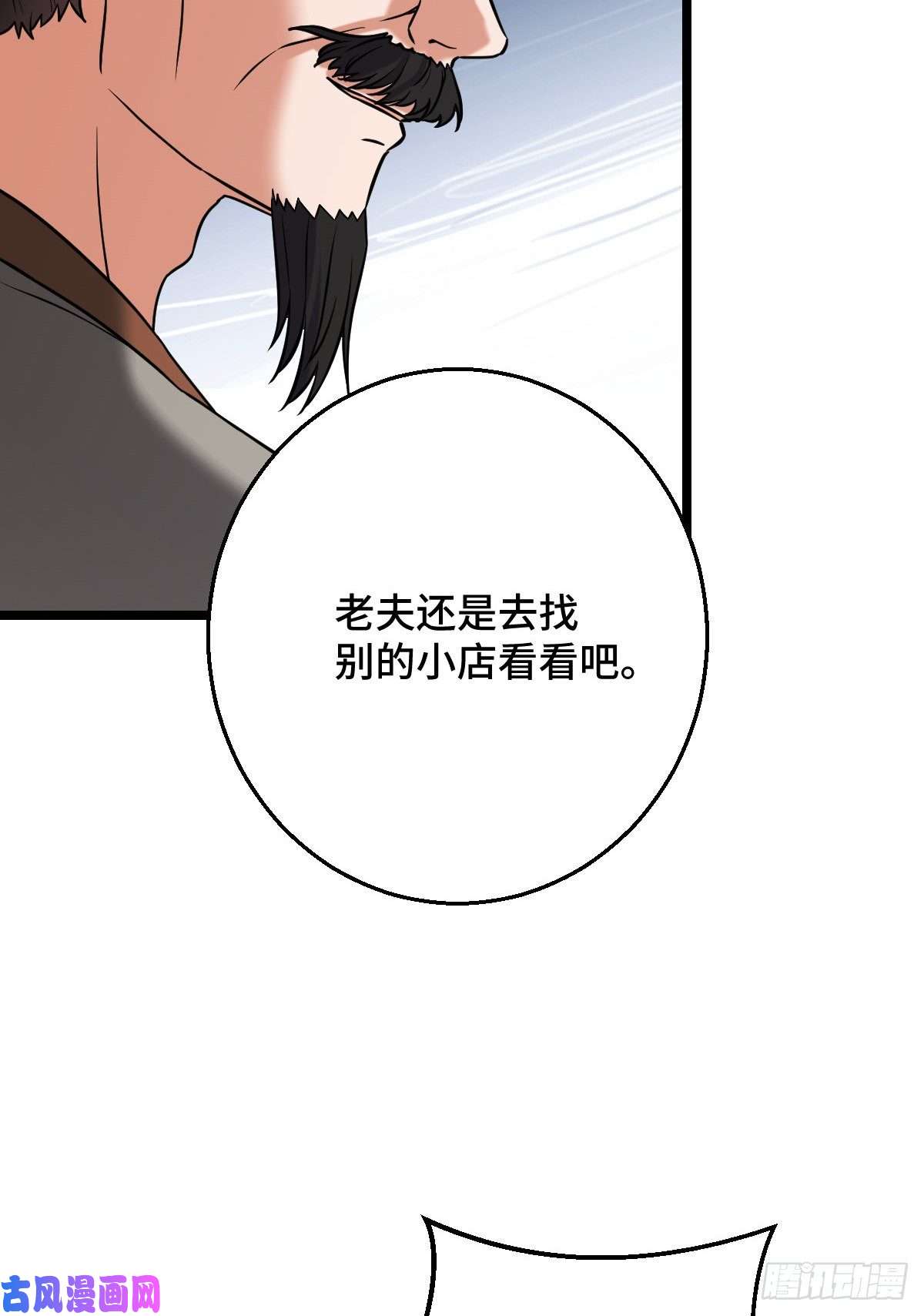 病娇暴君改拿绿茶剧本44 手段毒辣