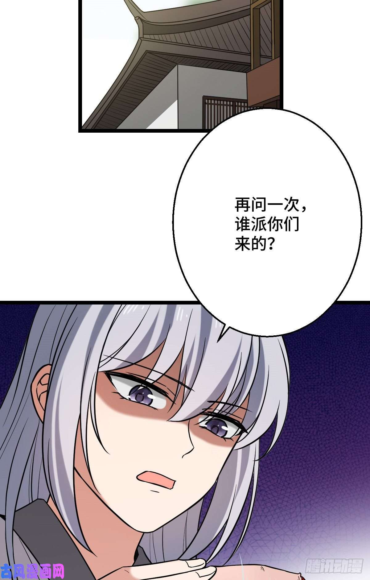 病娇暴君改拿绿茶剧本44 手段毒辣