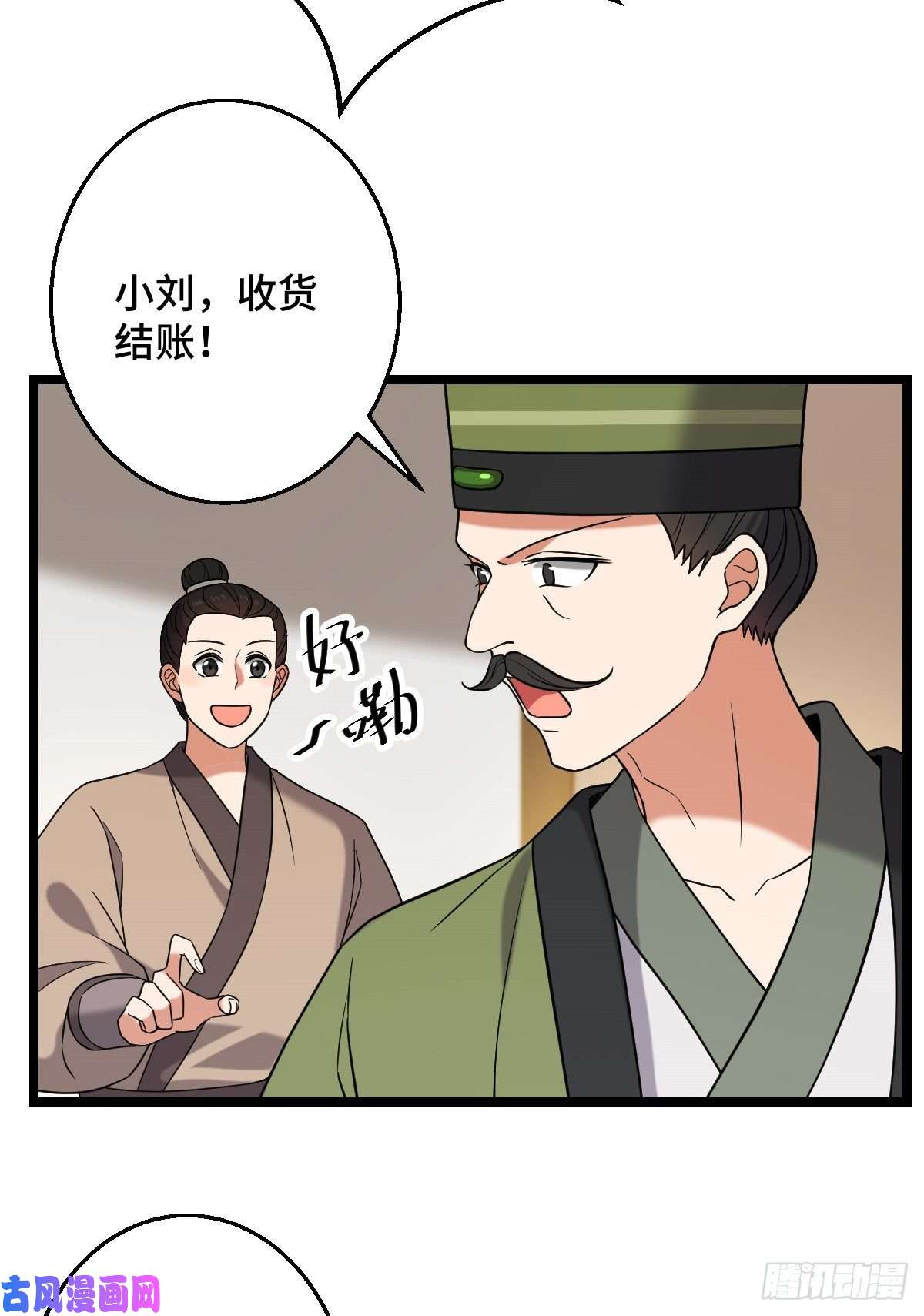 病娇暴君改拿绿茶剧本44 手段毒辣