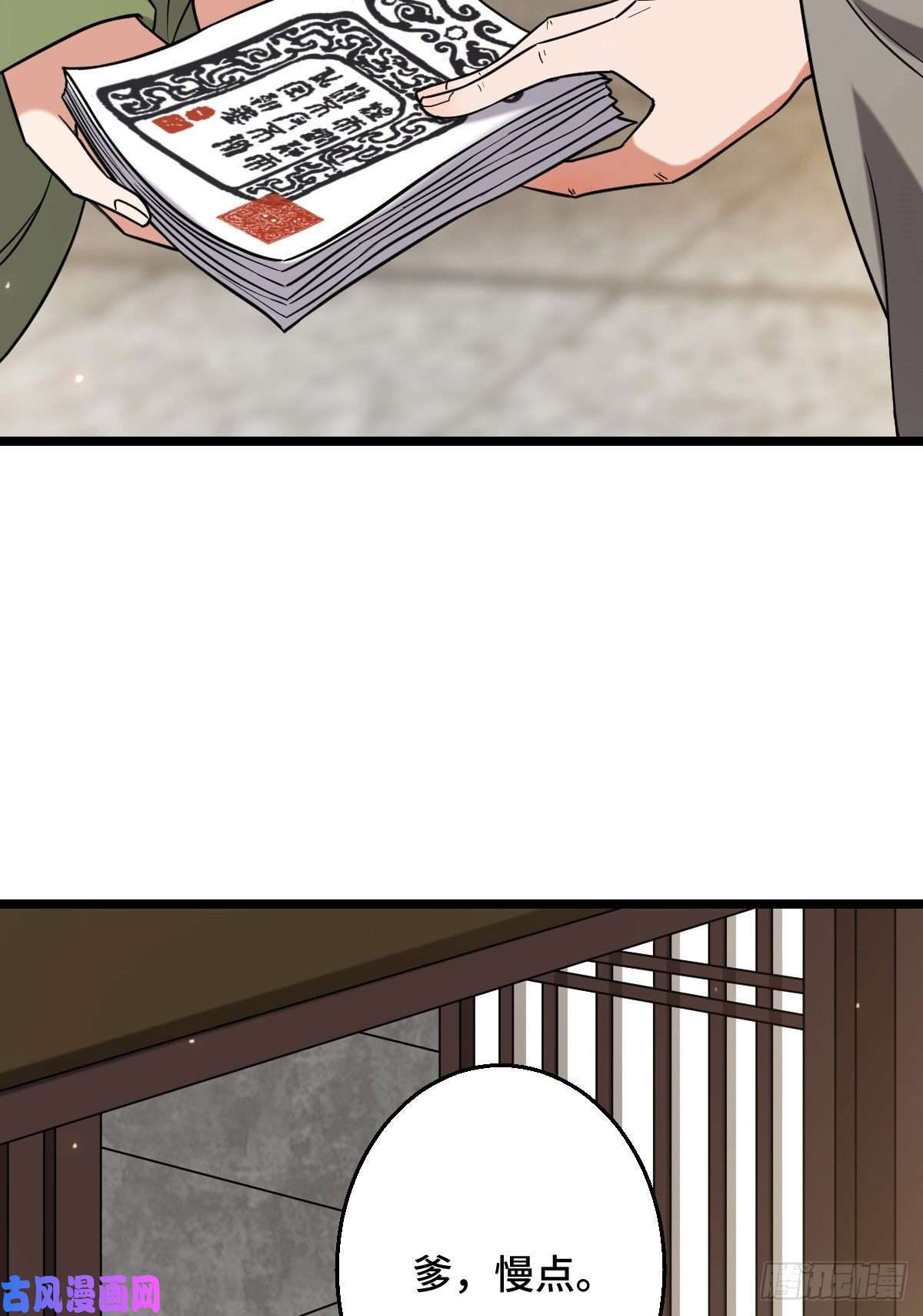 病娇暴君改拿绿茶剧本44 手段毒辣