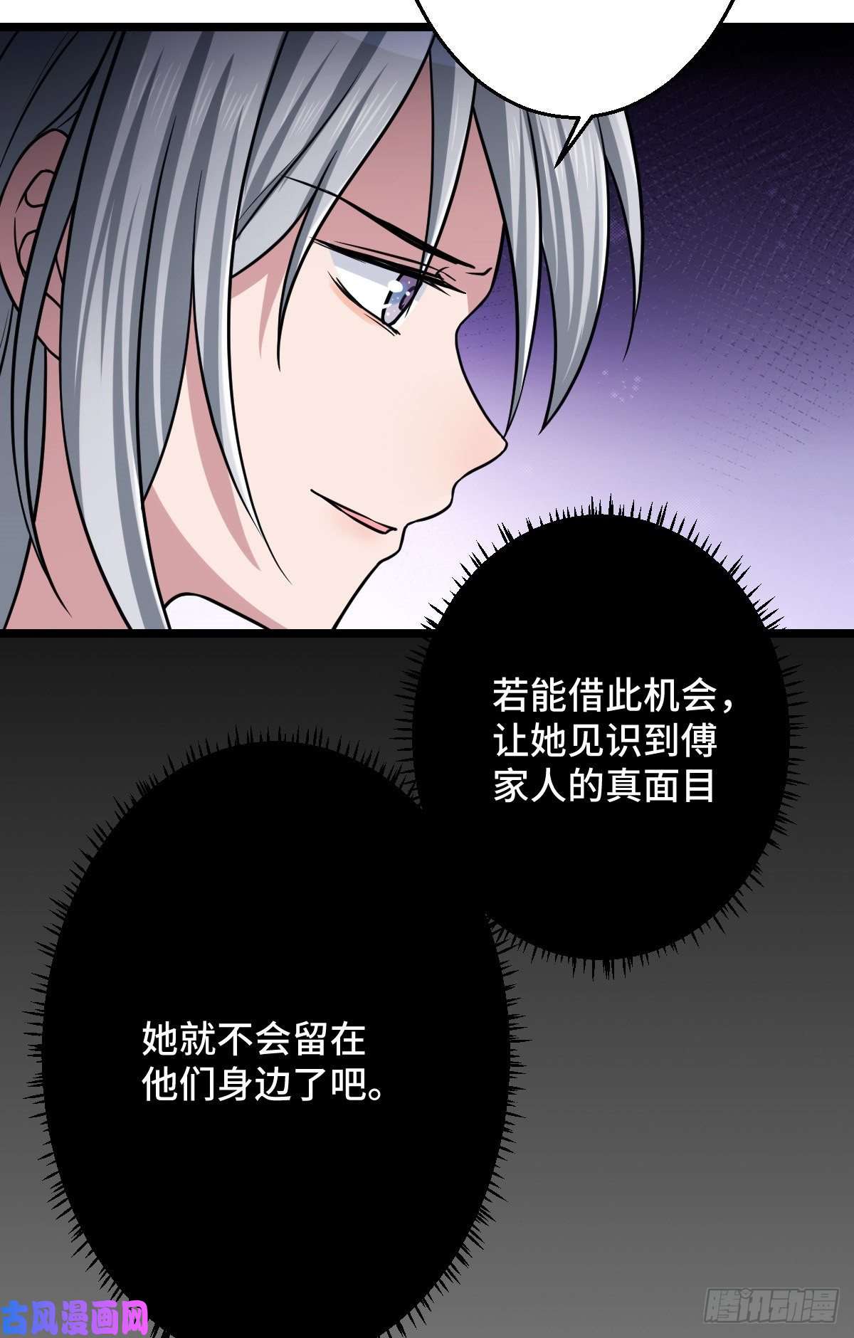 病娇暴君改拿绿茶剧本45 强取豪夺