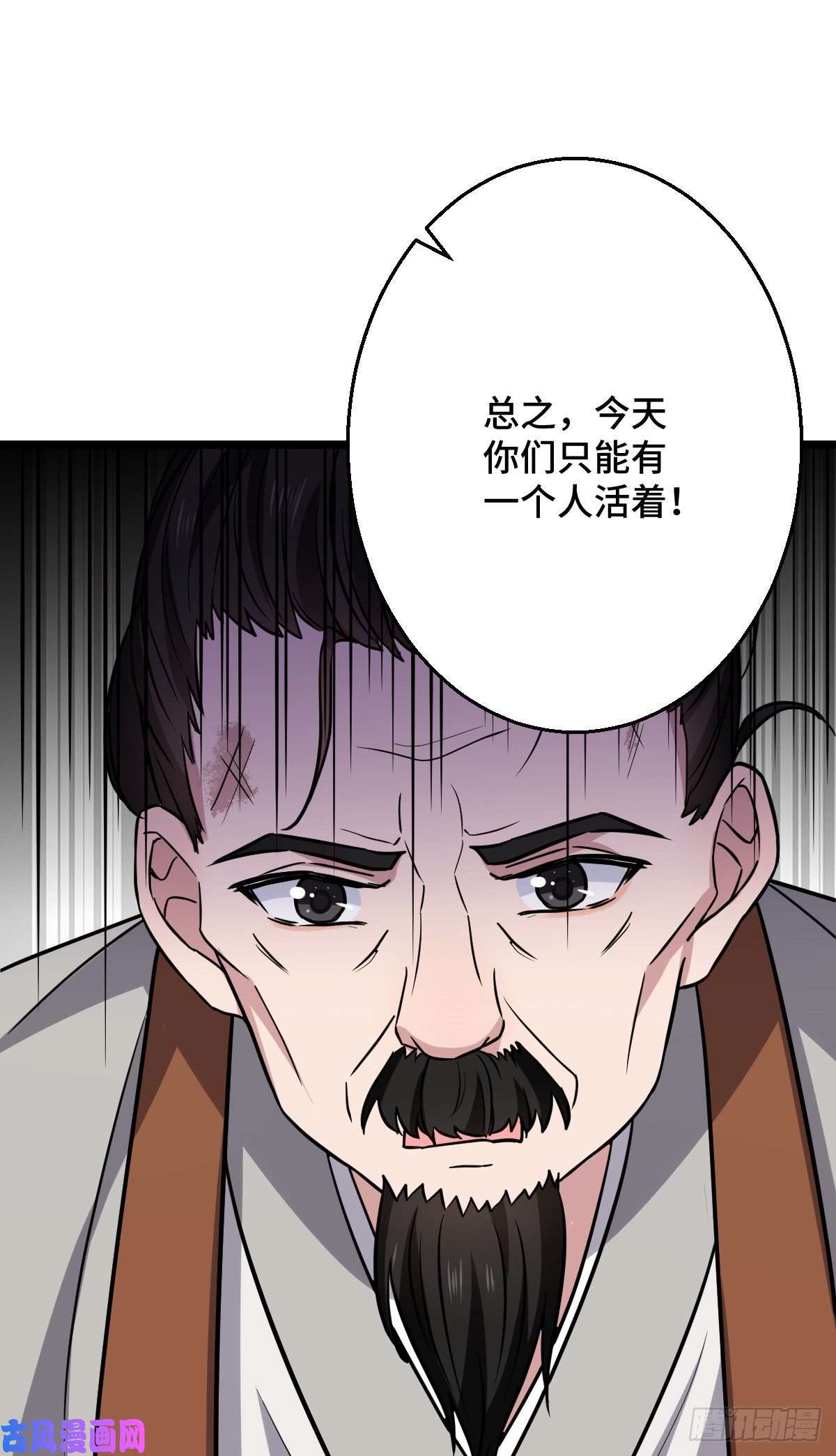病娇暴君改拿绿茶剧本45 强取豪夺