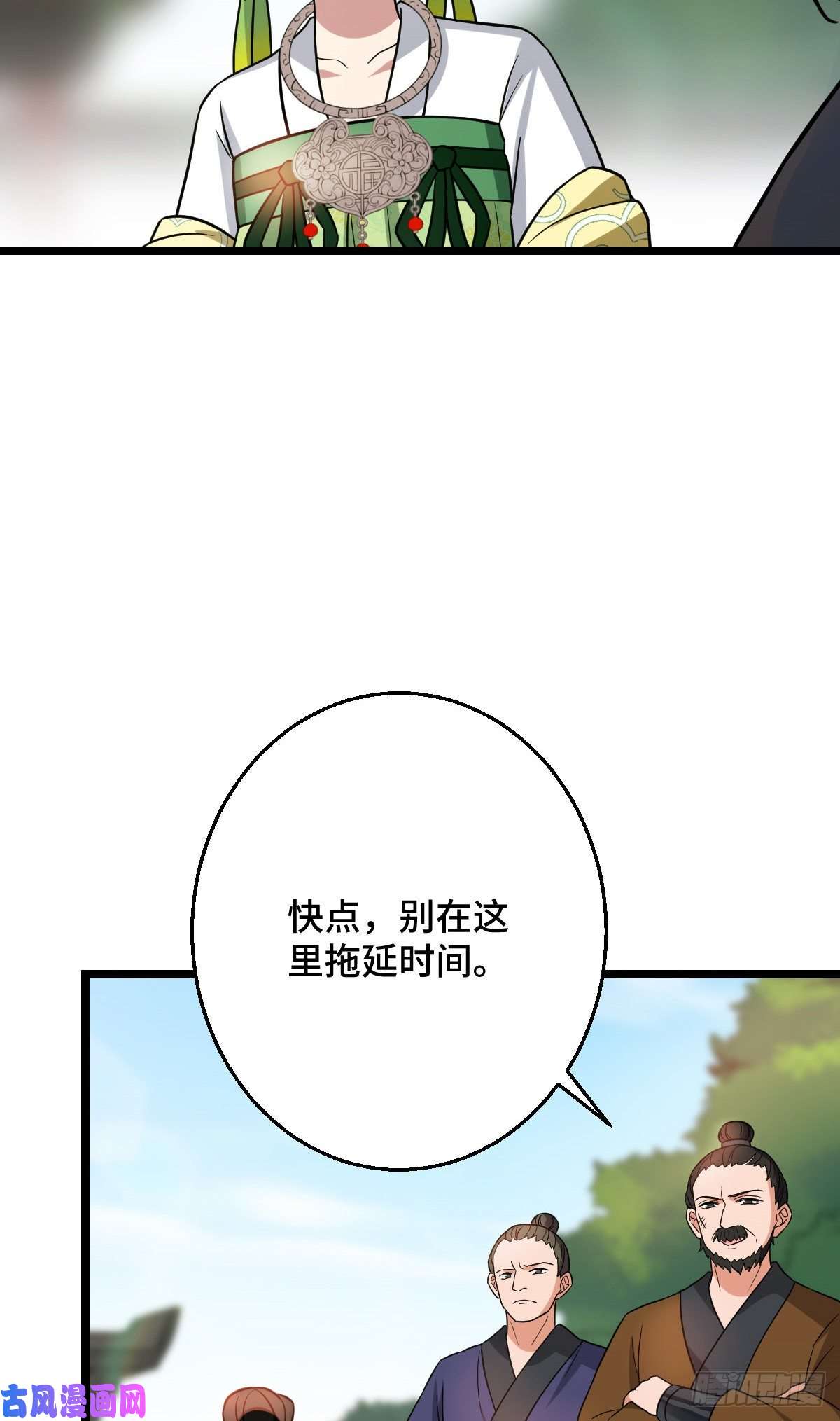 病娇暴君改拿绿茶剧本45 强取豪夺