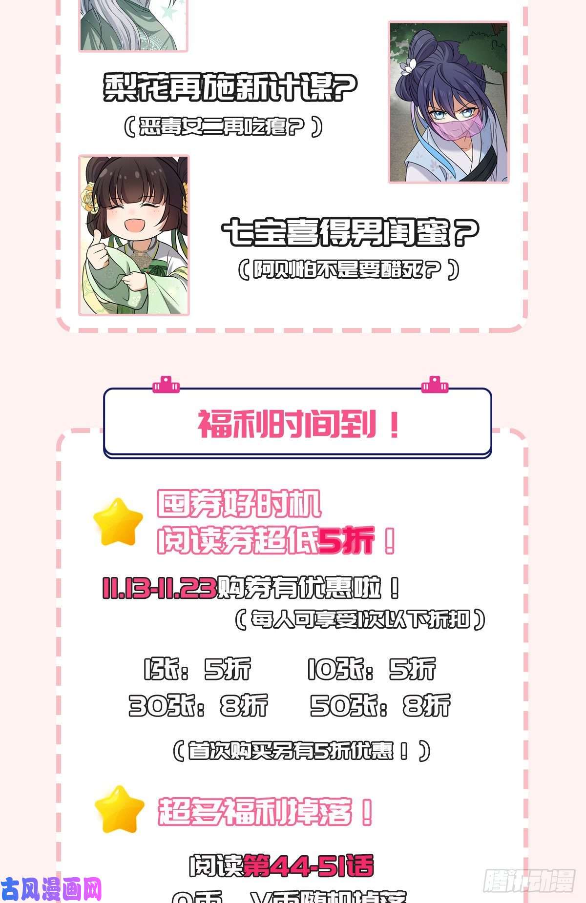 病娇暴君改拿绿茶剧本45 强取豪夺