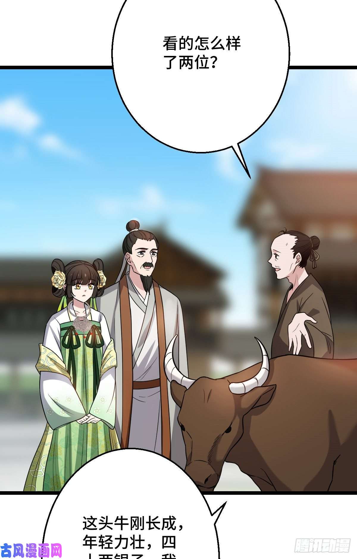 病娇暴君改拿绿茶剧本45 强取豪夺