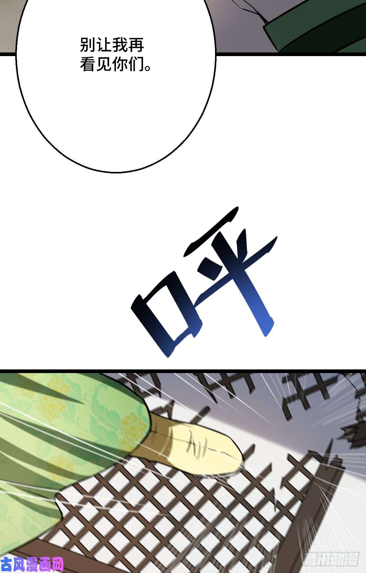 病娇暴君改拿绿茶剧本46 死人才能保守秘密