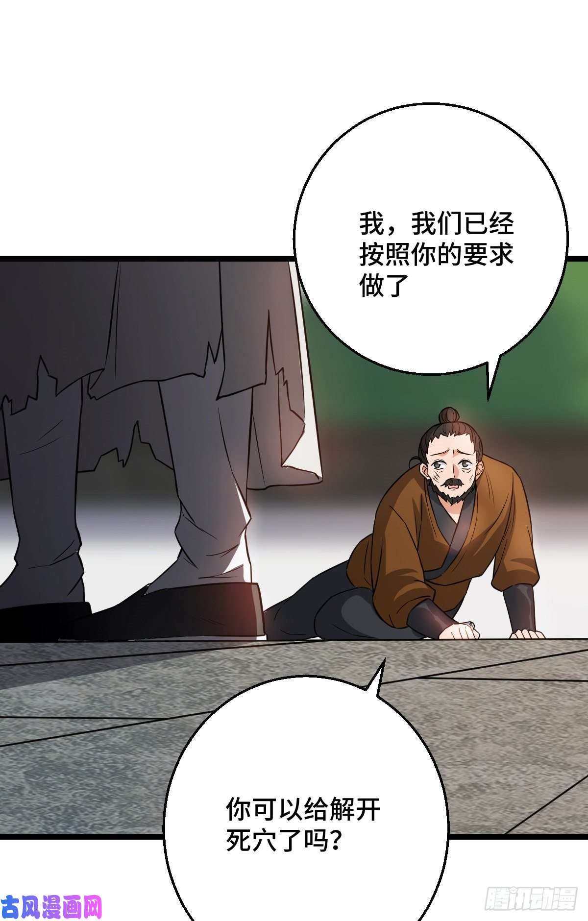 病娇暴君改拿绿茶剧本46 死人才能保守秘密