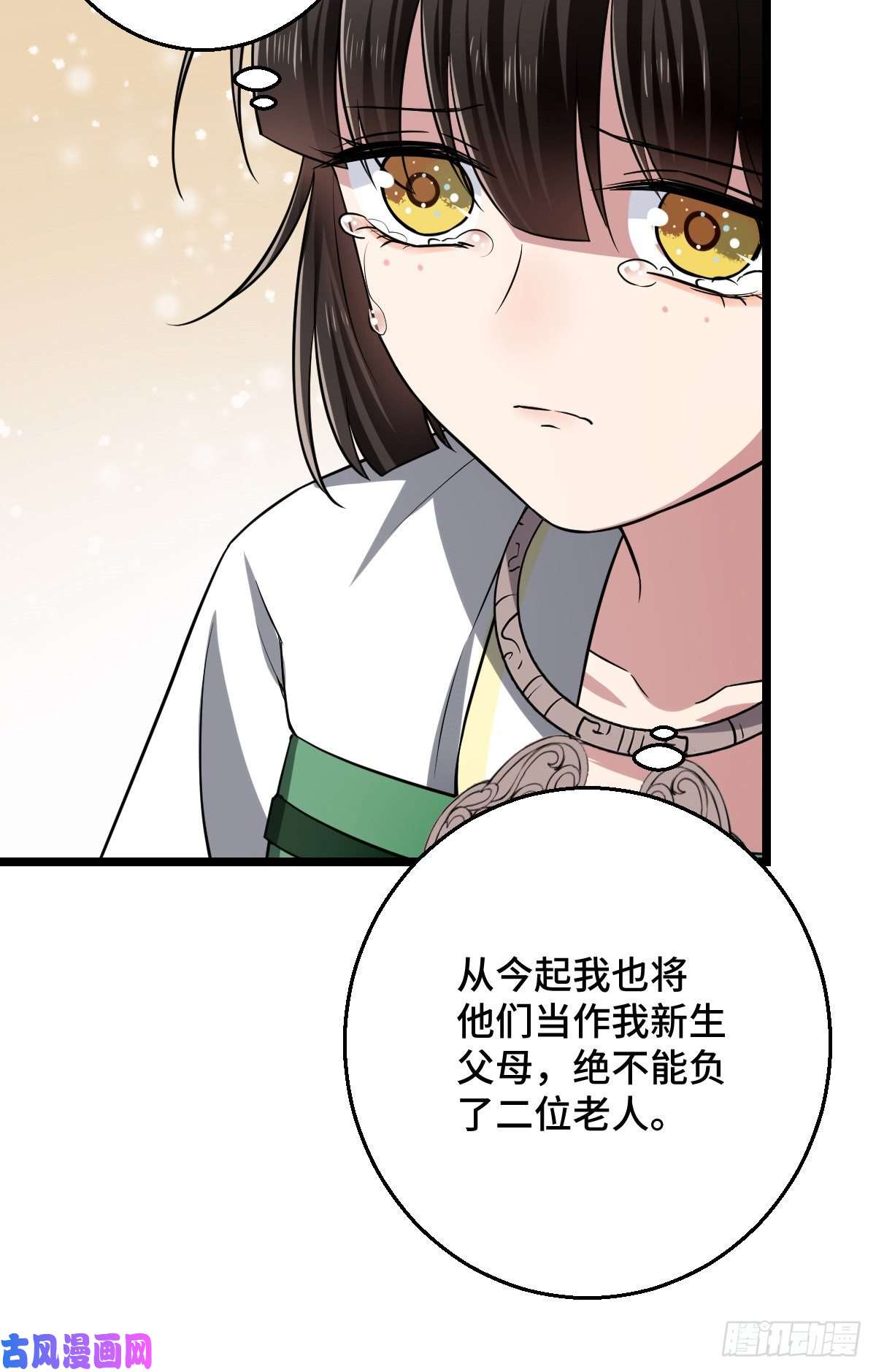 病娇暴君改拿绿茶剧本46 死人才能保守秘密