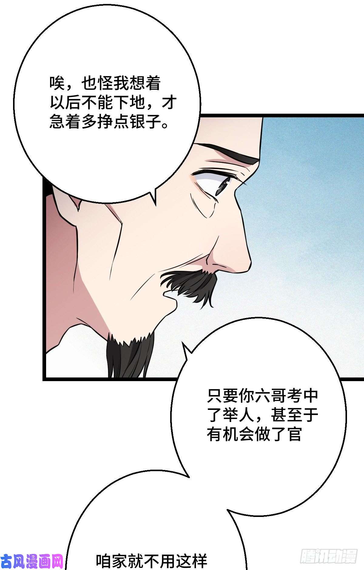 病娇暴君改拿绿茶剧本46 死人才能保守秘密