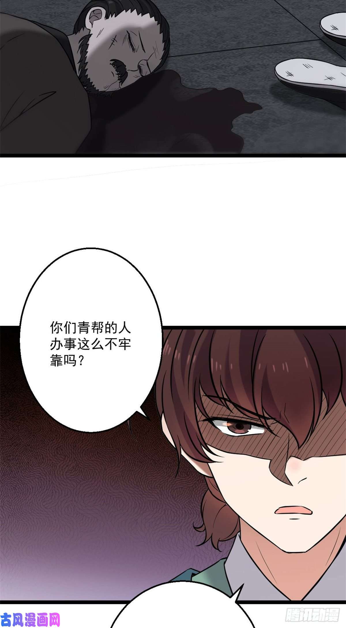 病娇暴君改拿绿茶剧本47 背后势力