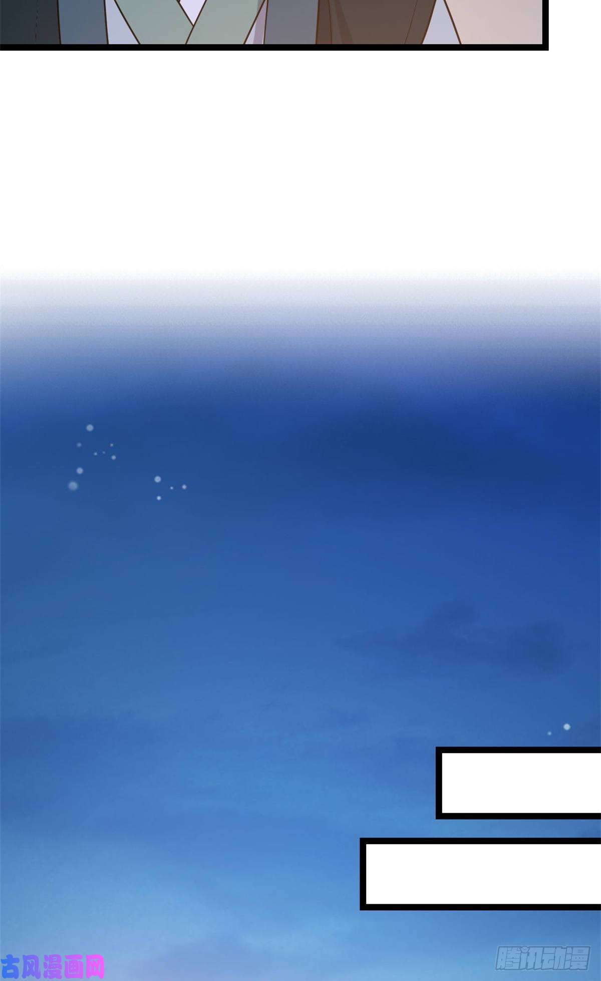 病娇暴君改拿绿茶剧本47 背后势力