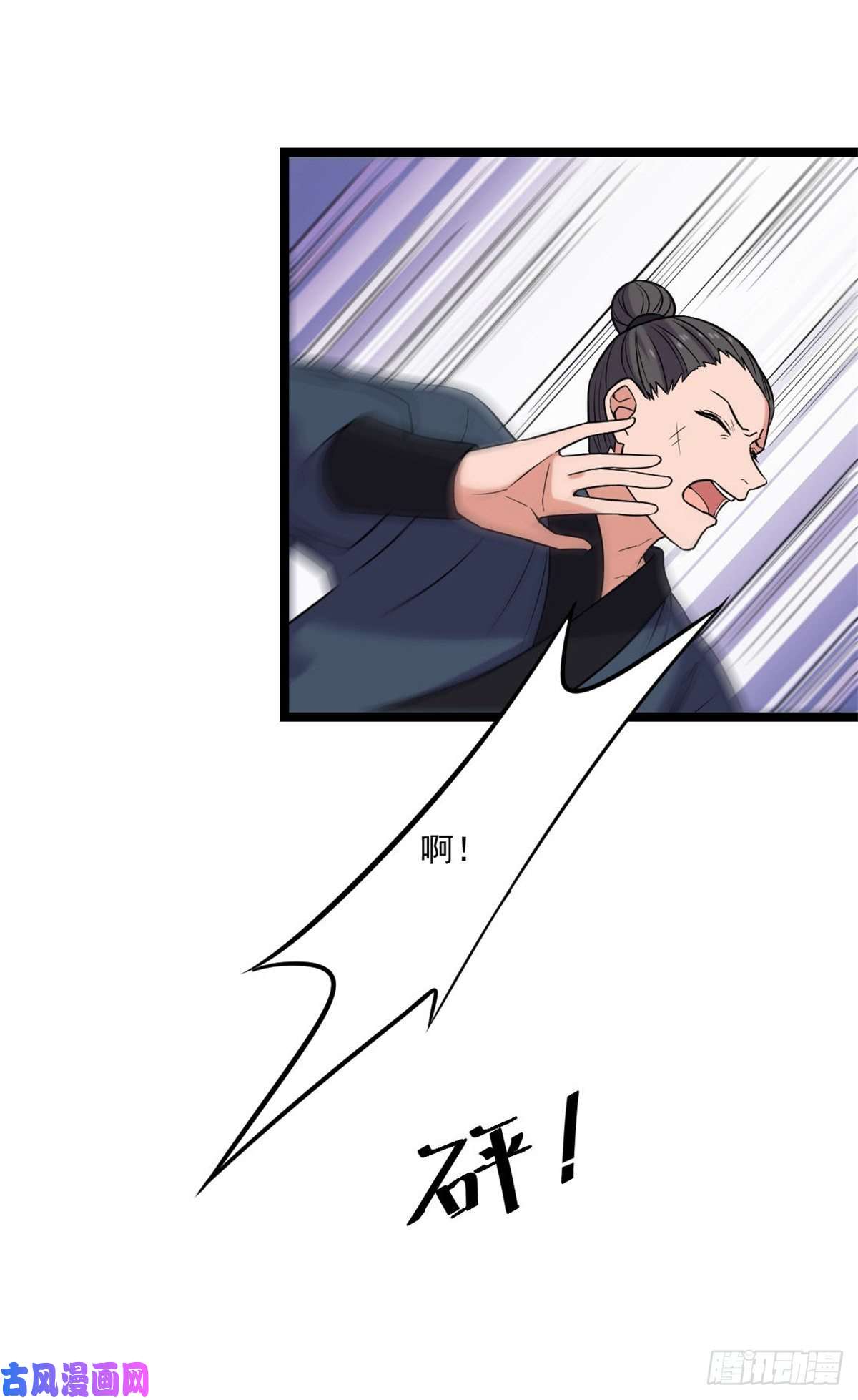 病娇暴君改拿绿茶剧本47 背后势力