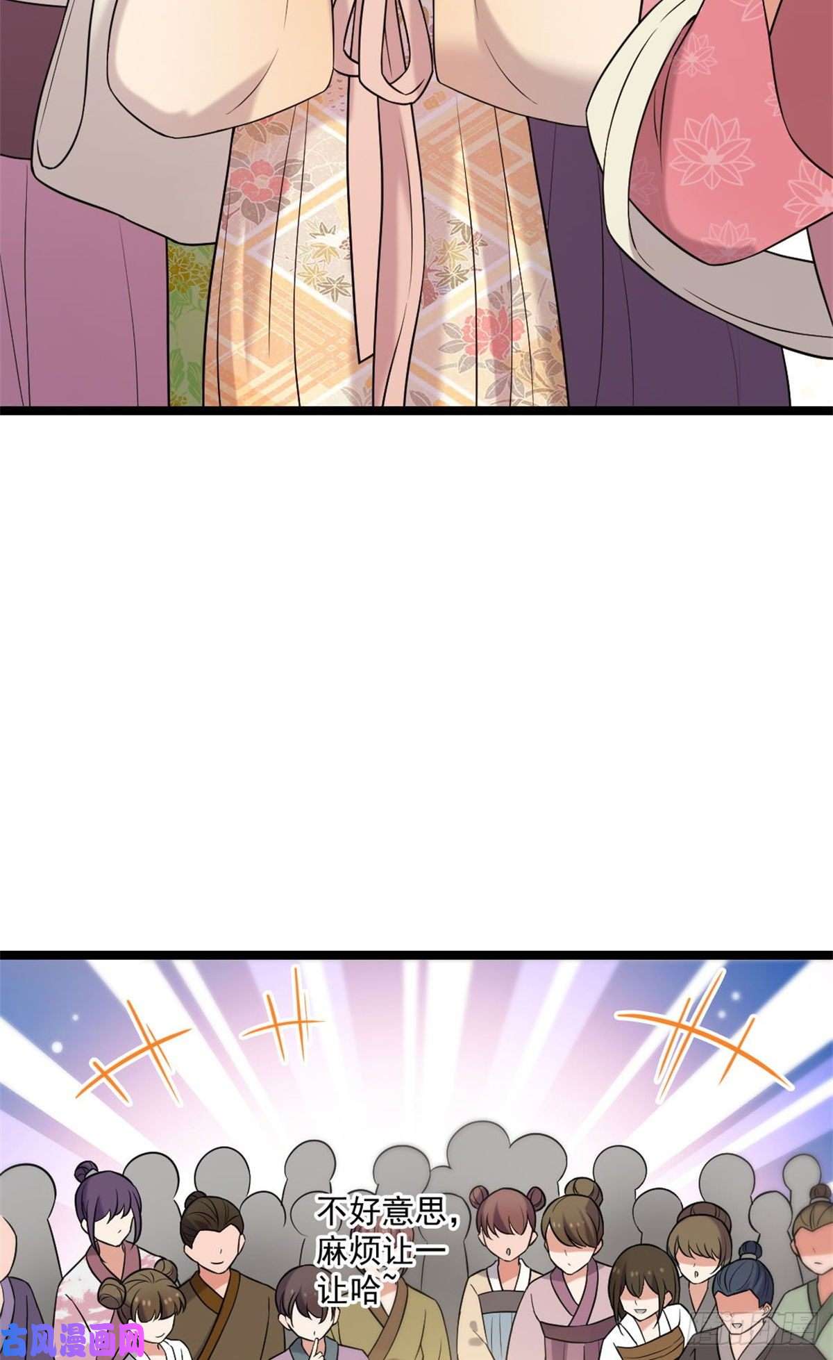 病娇暴君改拿绿茶剧本47 背后势力